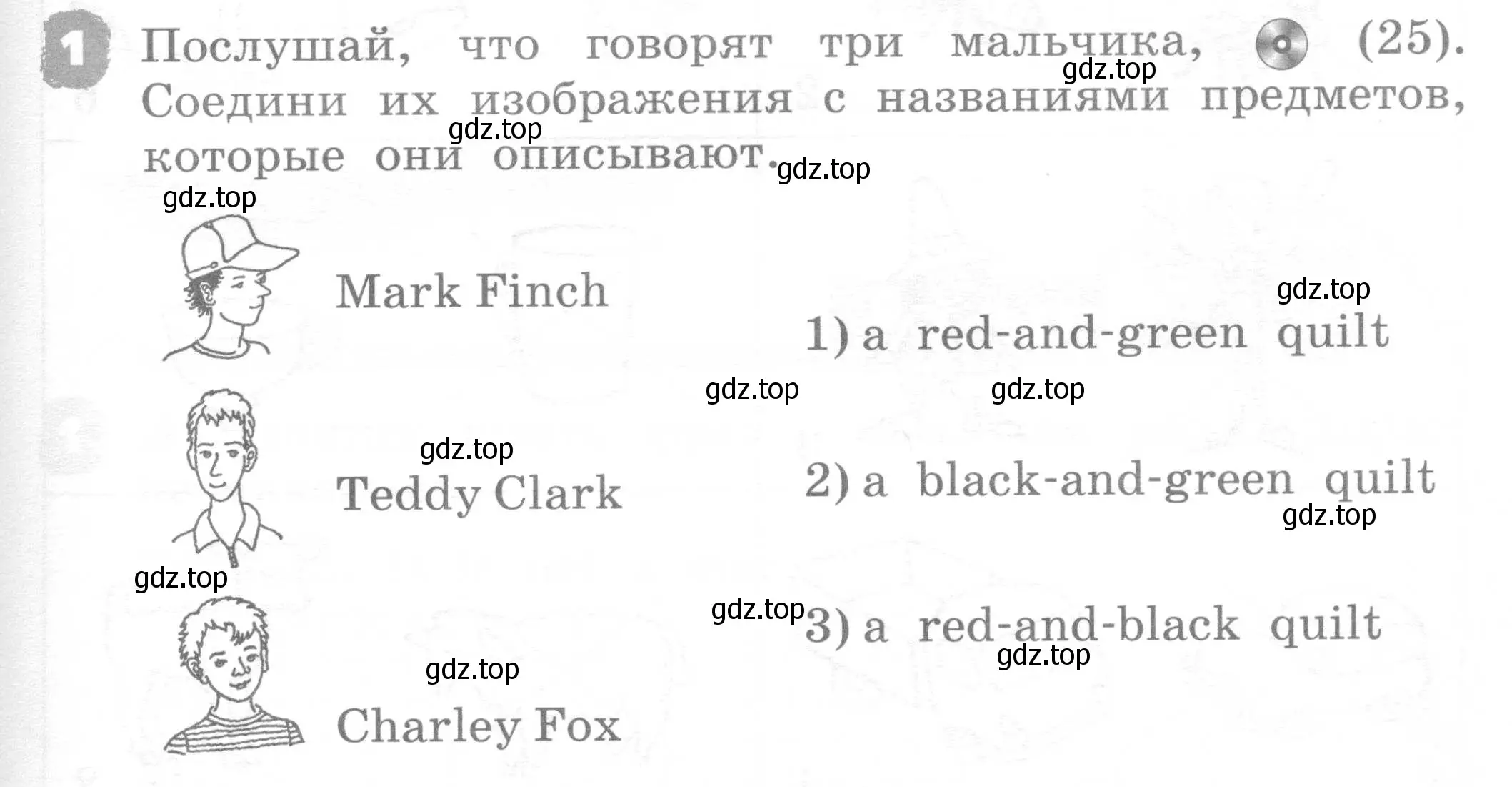 Условие номер 1 (страница 45) гдз по английскому языку 2 класс Афанасьева, Михеева, рабочая тетрадь