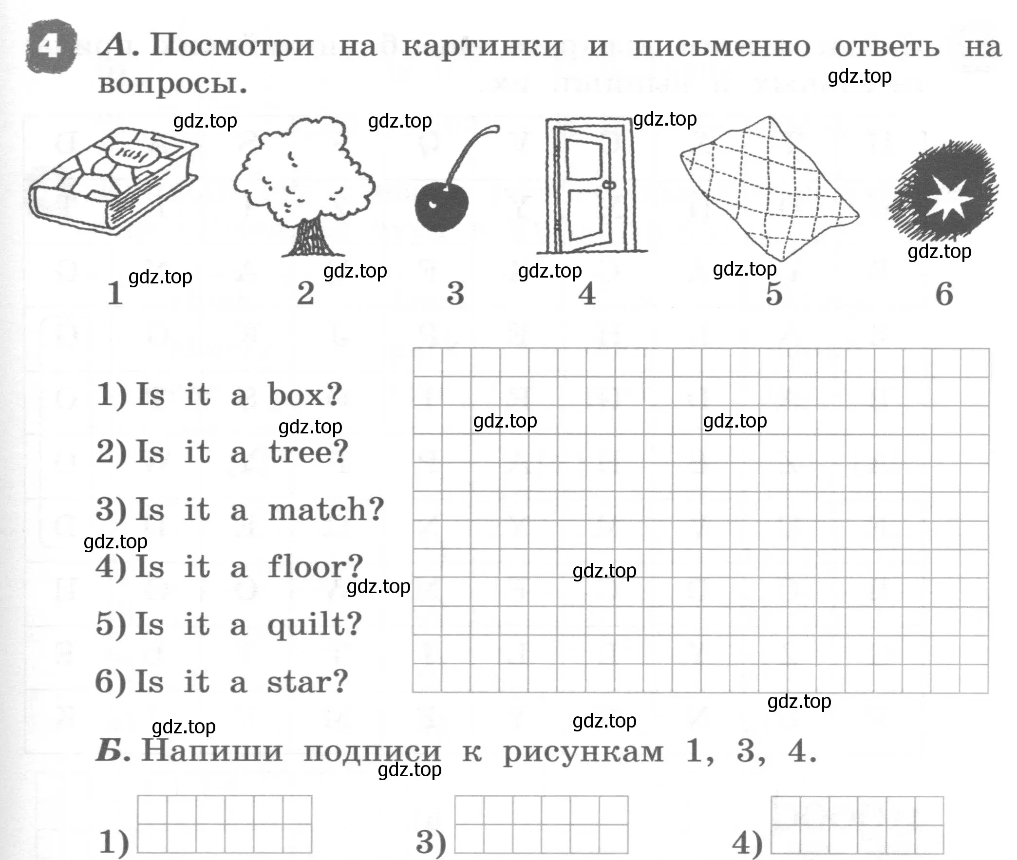 Условие номер 4 (страница 49) гдз по английскому языку 2 класс Афанасьева, Михеева, рабочая тетрадь