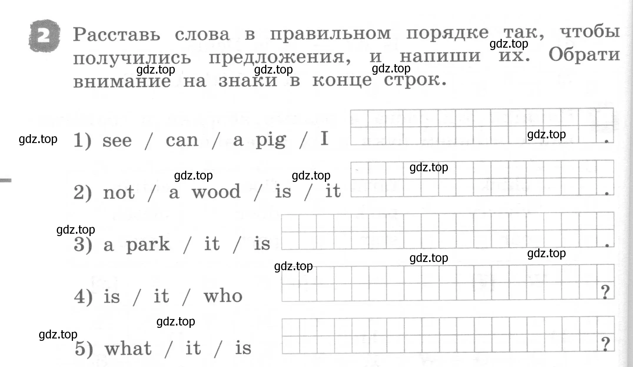 Условие номер 2 (страница 52) гдз по английскому языку 2 класс Афанасьева, Михеева, рабочая тетрадь