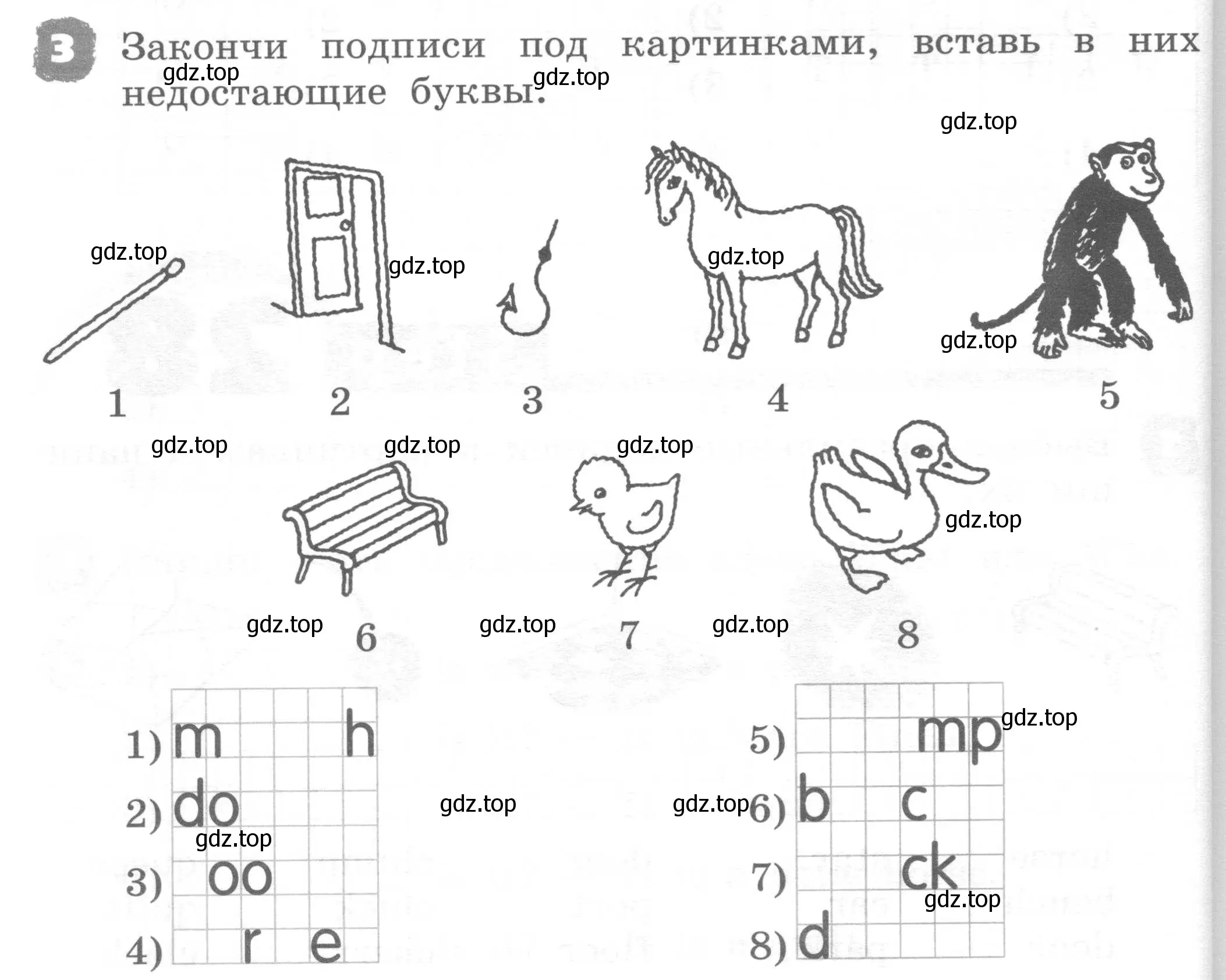 Условие номер 3 (страница 52) гдз по английскому языку 2 класс Афанасьева, Михеева, рабочая тетрадь