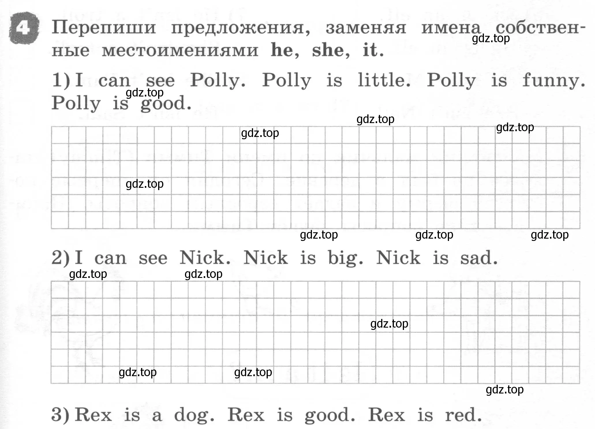 Условие номер 4 (страница 55) гдз по английскому языку 2 класс Афанасьева, Михеева, рабочая тетрадь