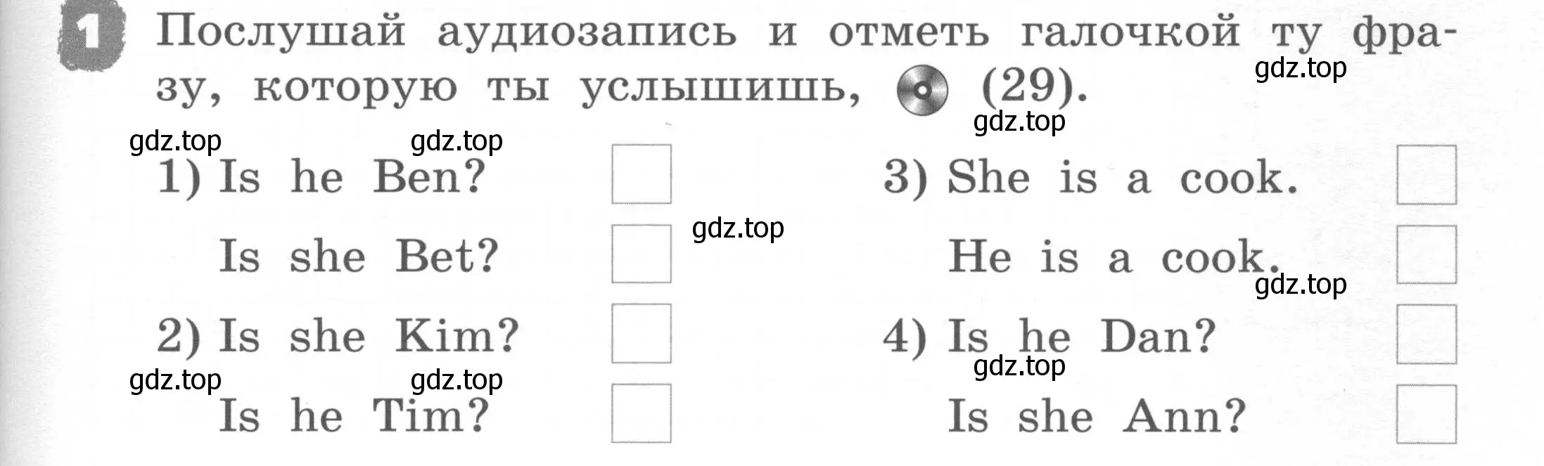 Условие номер 1 (страница 55) гдз по английскому языку 2 класс Афанасьева, Михеева, рабочая тетрадь