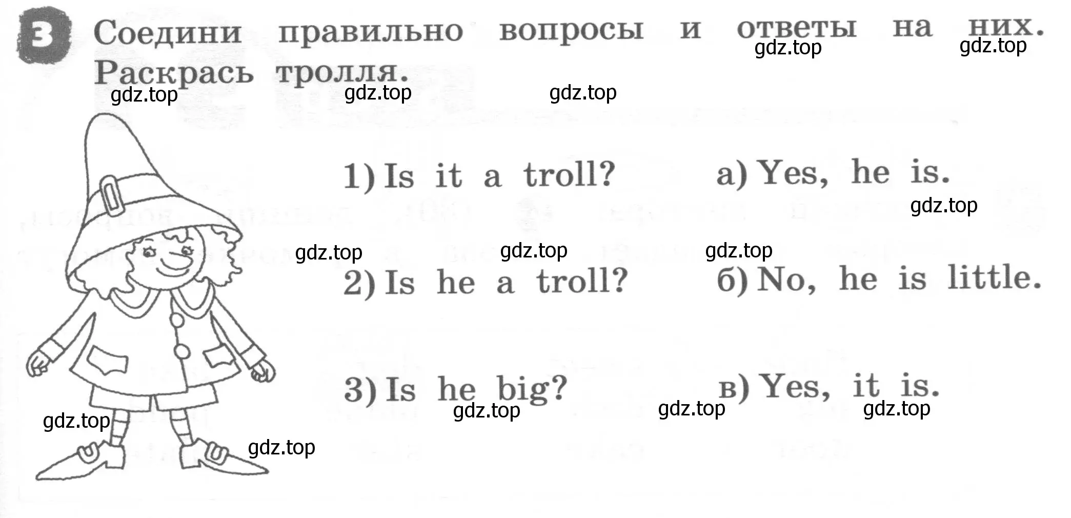 Условие номер 3 (страница 57) гдз по английскому языку 2 класс Афанасьева, Михеева, рабочая тетрадь