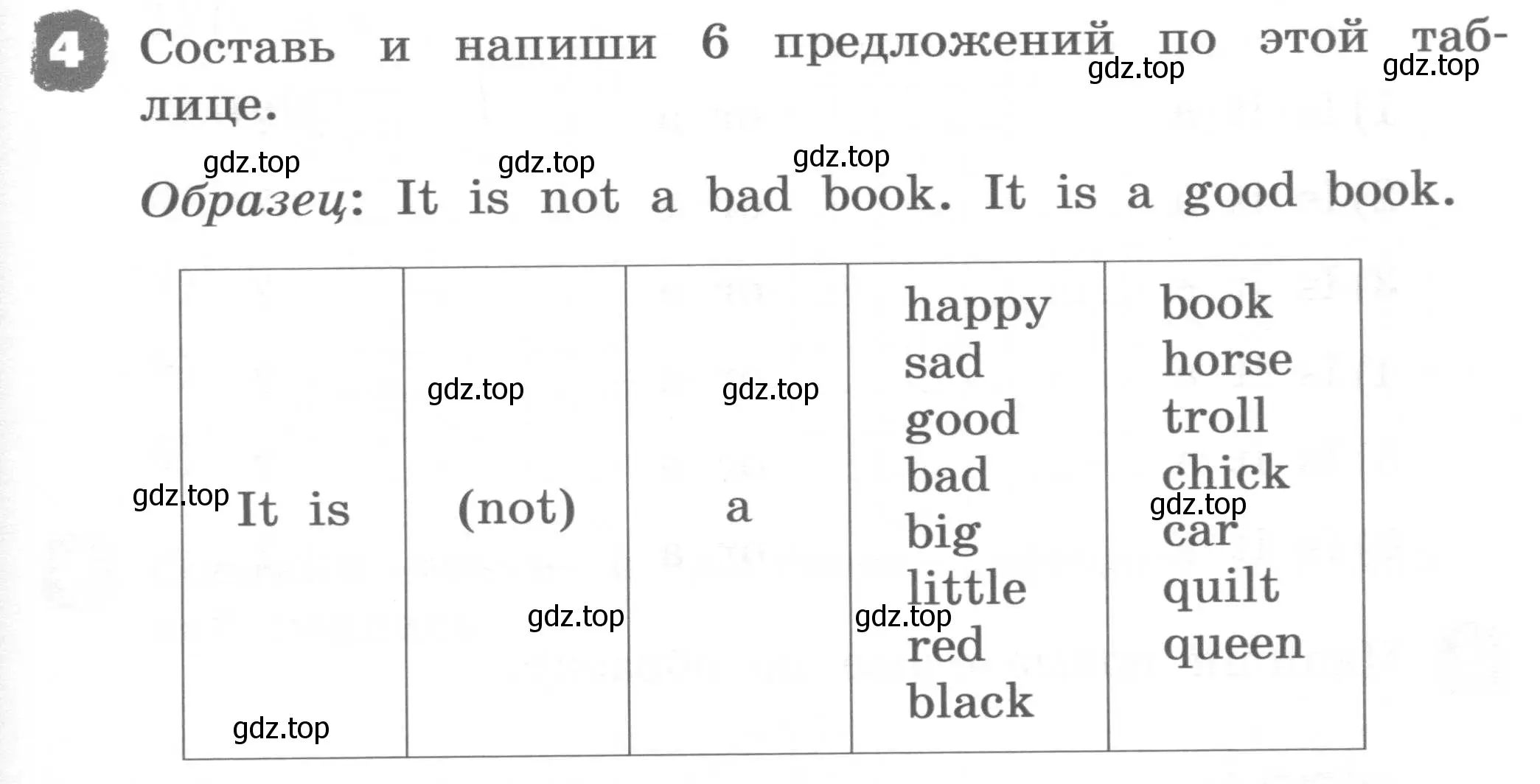 Условие номер 4 (страница 57) гдз по английскому языку 2 класс Афанасьева, Михеева, рабочая тетрадь