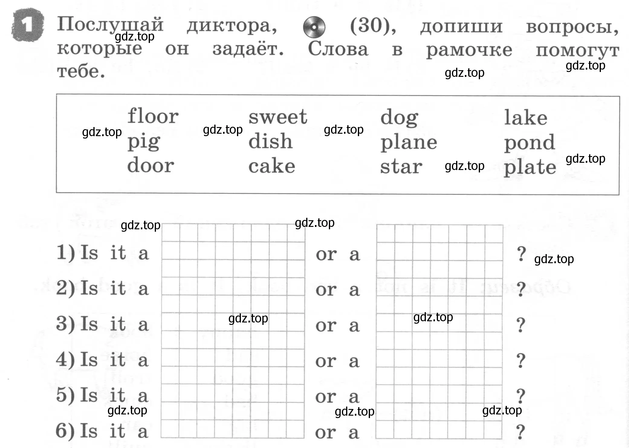 Условие номер 1 (страница 58) гдз по английскому языку 2 класс Афанасьева, Михеева, рабочая тетрадь