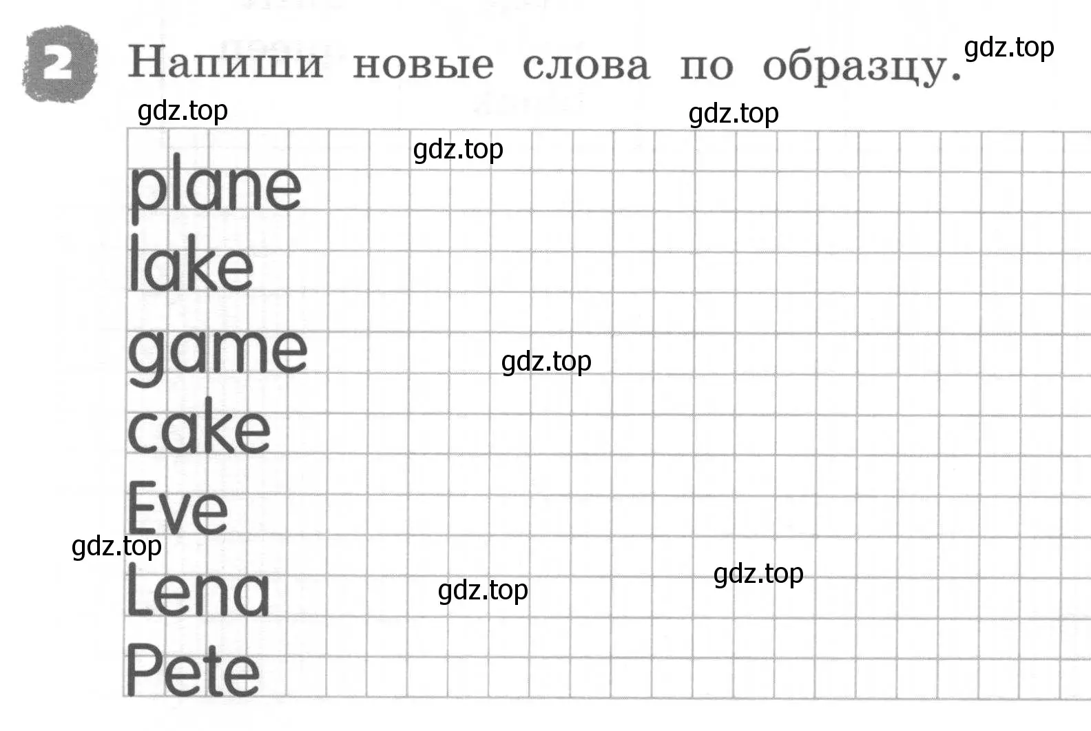 Условие номер 2 (страница 58) гдз по английскому языку 2 класс Афанасьева, Михеева, рабочая тетрадь