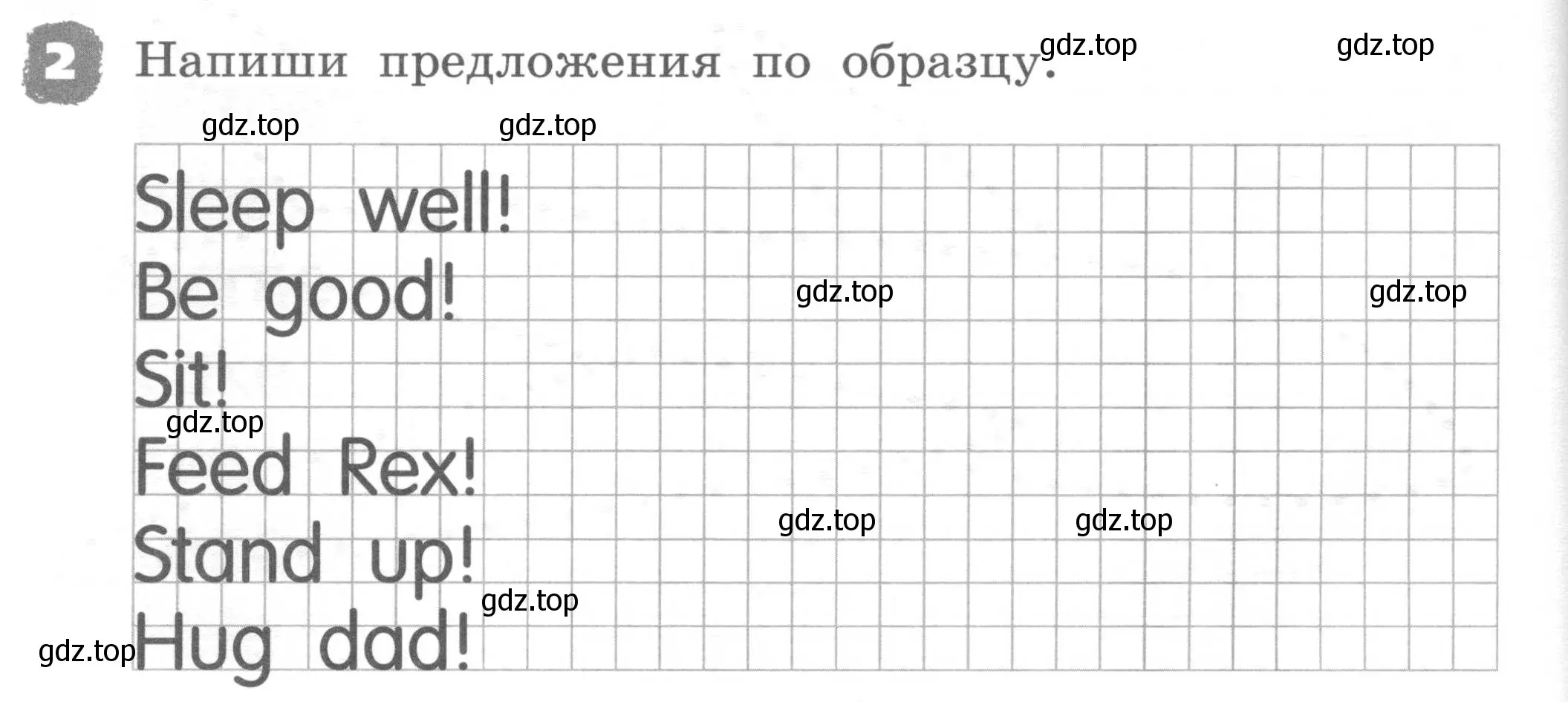 Условие номер 2 (страница 60) гдз по английскому языку 2 класс Афанасьева, Михеева, рабочая тетрадь