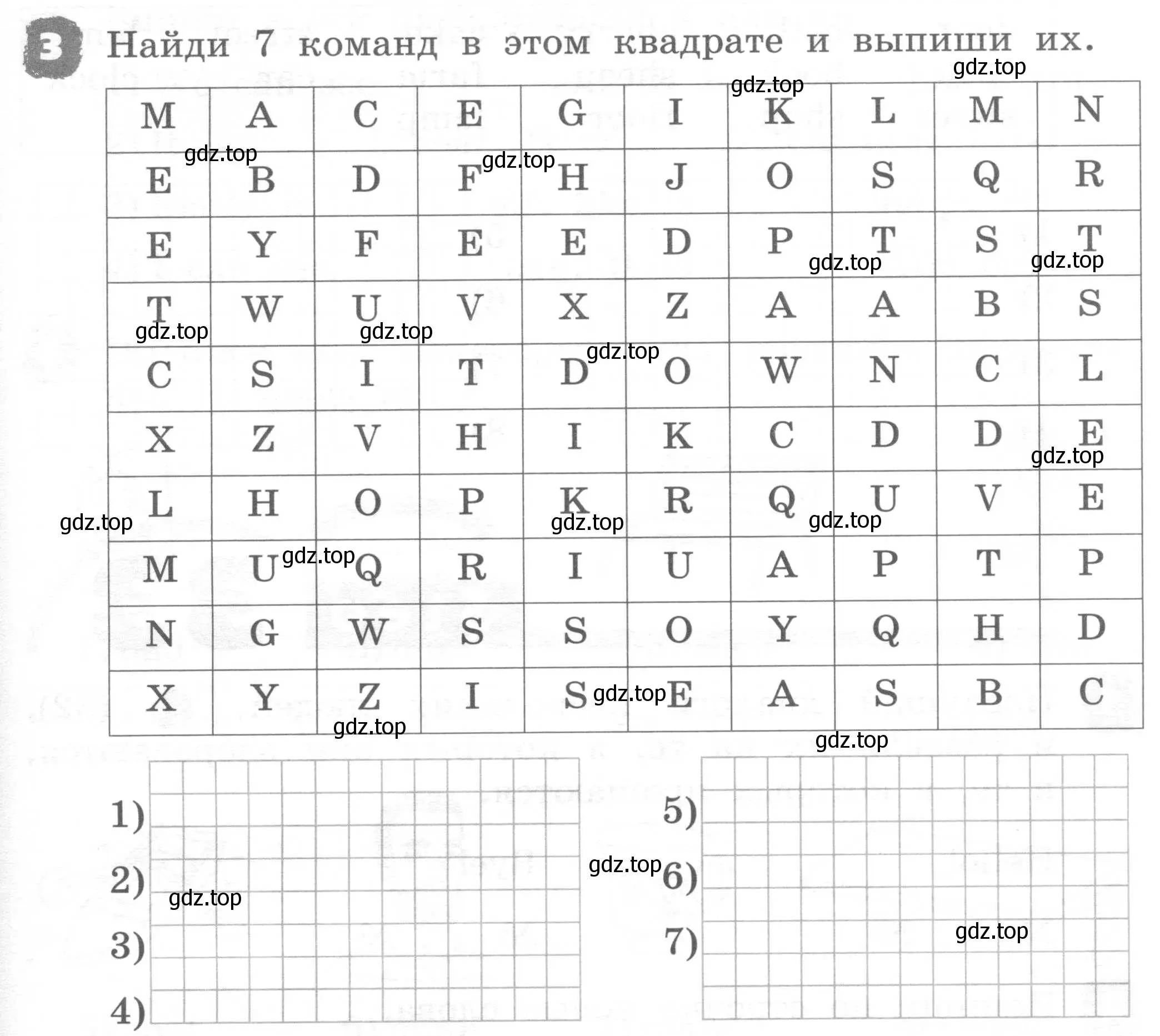 Условие номер 3 (страница 61) гдз по английскому языку 2 класс Афанасьева, Михеева, рабочая тетрадь