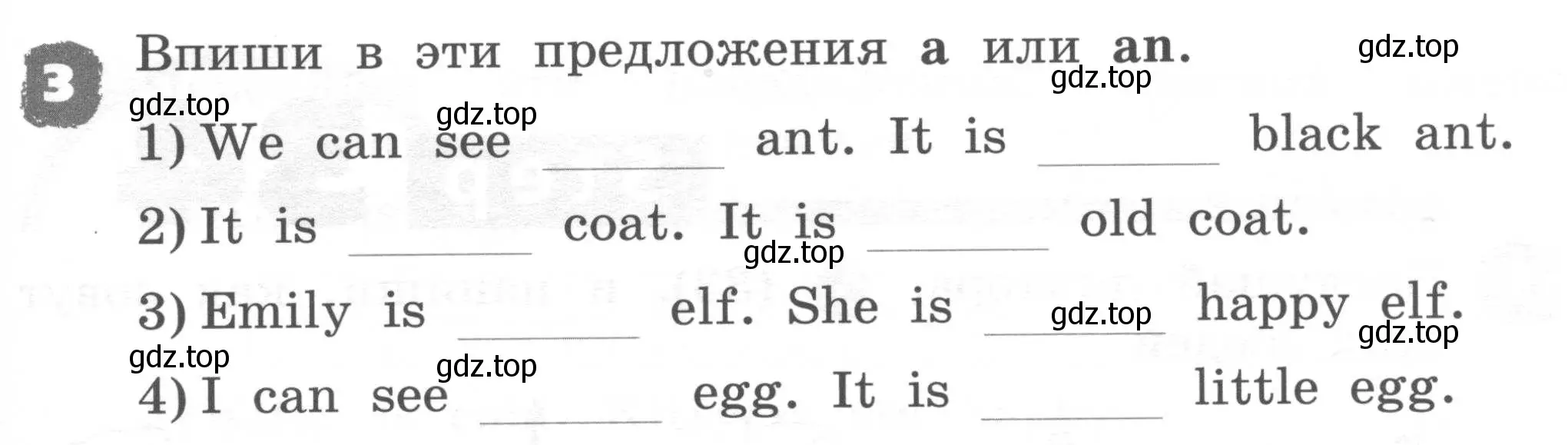 Условие номер 3 (страница 63) гдз по английскому языку 2 класс Афанасьева, Михеева, рабочая тетрадь