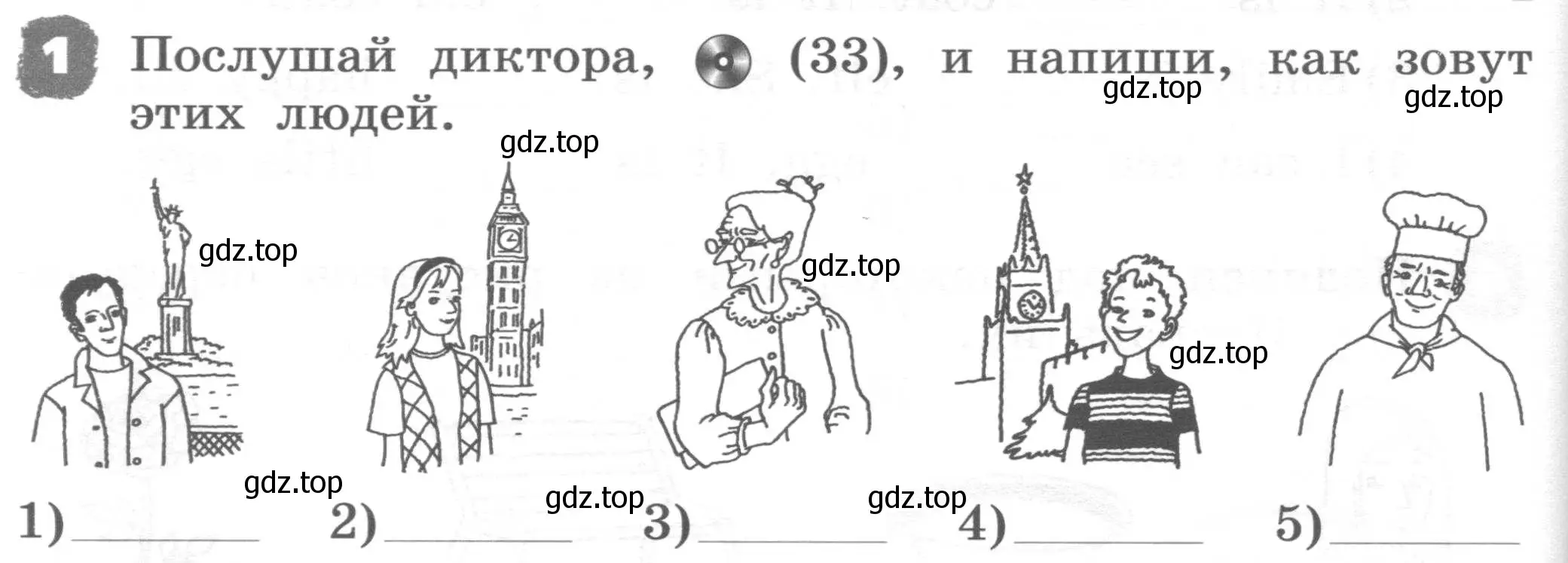 Условие номер 1 (страница 64) гдз по английскому языку 2 класс Афанасьева, Михеева, рабочая тетрадь