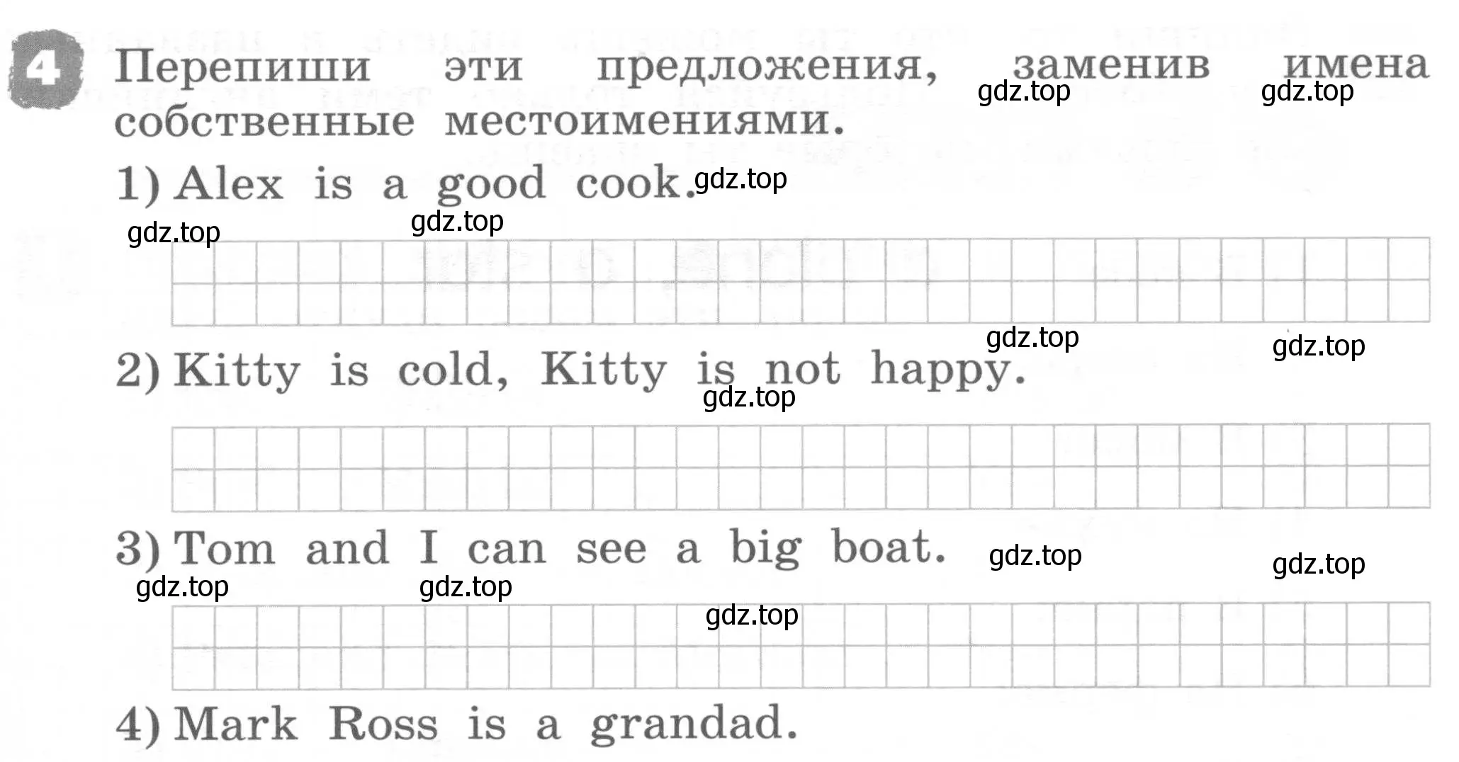 Условие номер 4 (страница 65) гдз по английскому языку 2 класс Афанасьева, Михеева, рабочая тетрадь