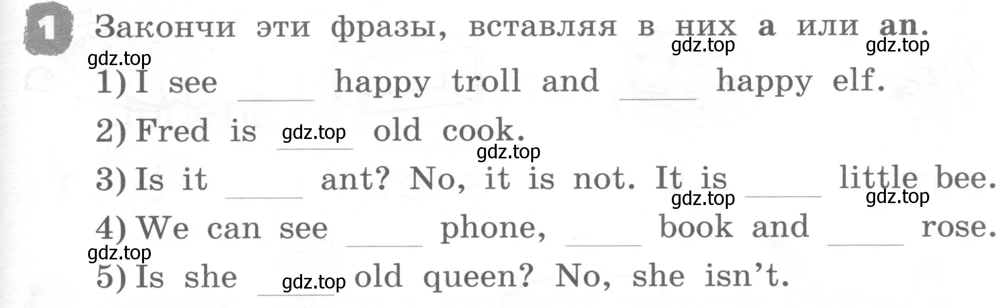 Условие номер 1 (страница 65) гдз по английскому языку 2 класс Афанасьева, Михеева, рабочая тетрадь