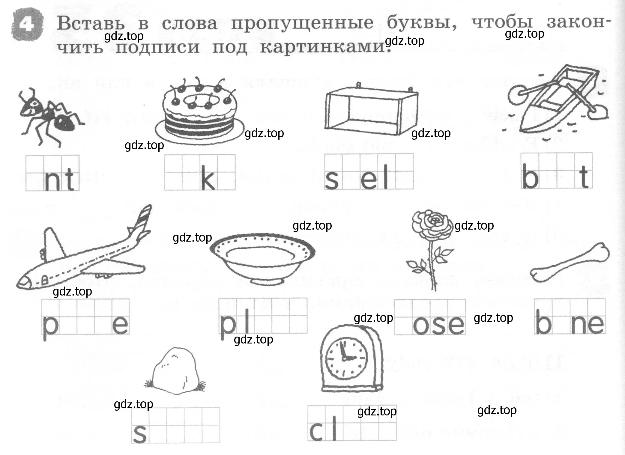 Условие номер 4 (страница 66) гдз по английскому языку 2 класс Афанасьева, Михеева, рабочая тетрадь