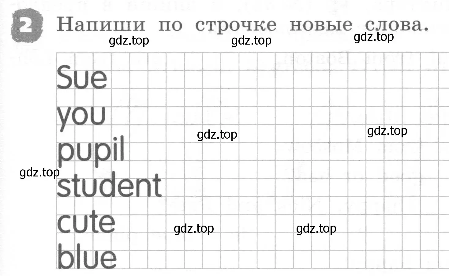 Условие номер 2 (страница 67) гдз по английскому языку 2 класс Афанасьева, Михеева, рабочая тетрадь