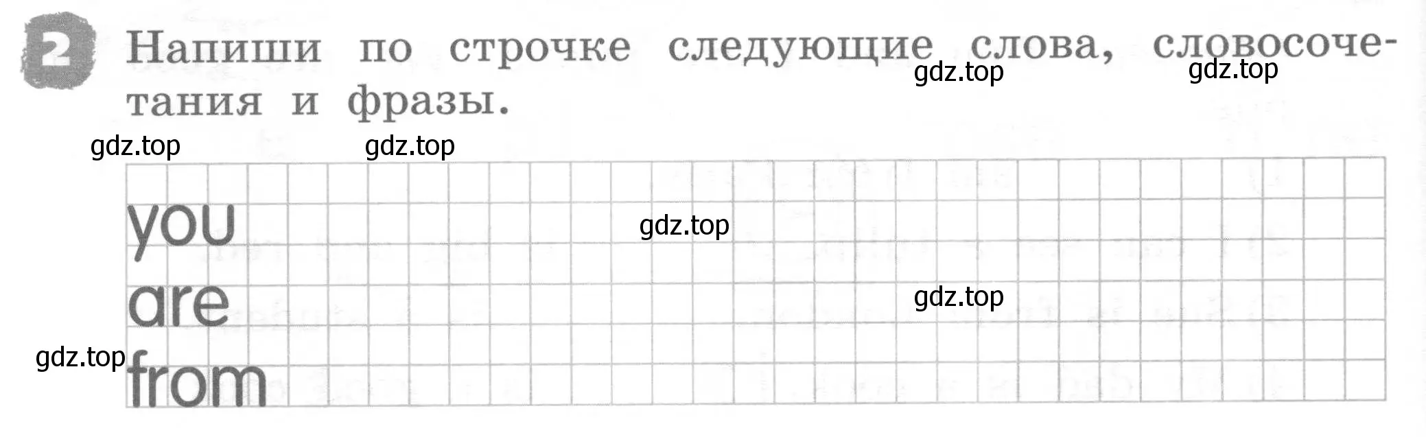 Условие номер 2 (страница 68) гдз по английскому языку 2 класс Афанасьева, Михеева, рабочая тетрадь