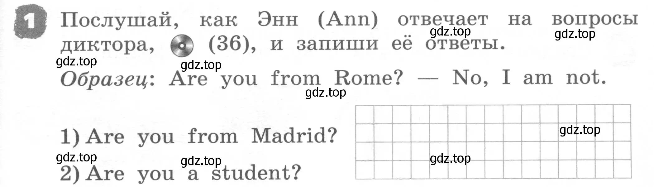 Условие номер 1 (страница 69) гдз по английскому языку 2 класс Афанасьева, Михеева, рабочая тетрадь