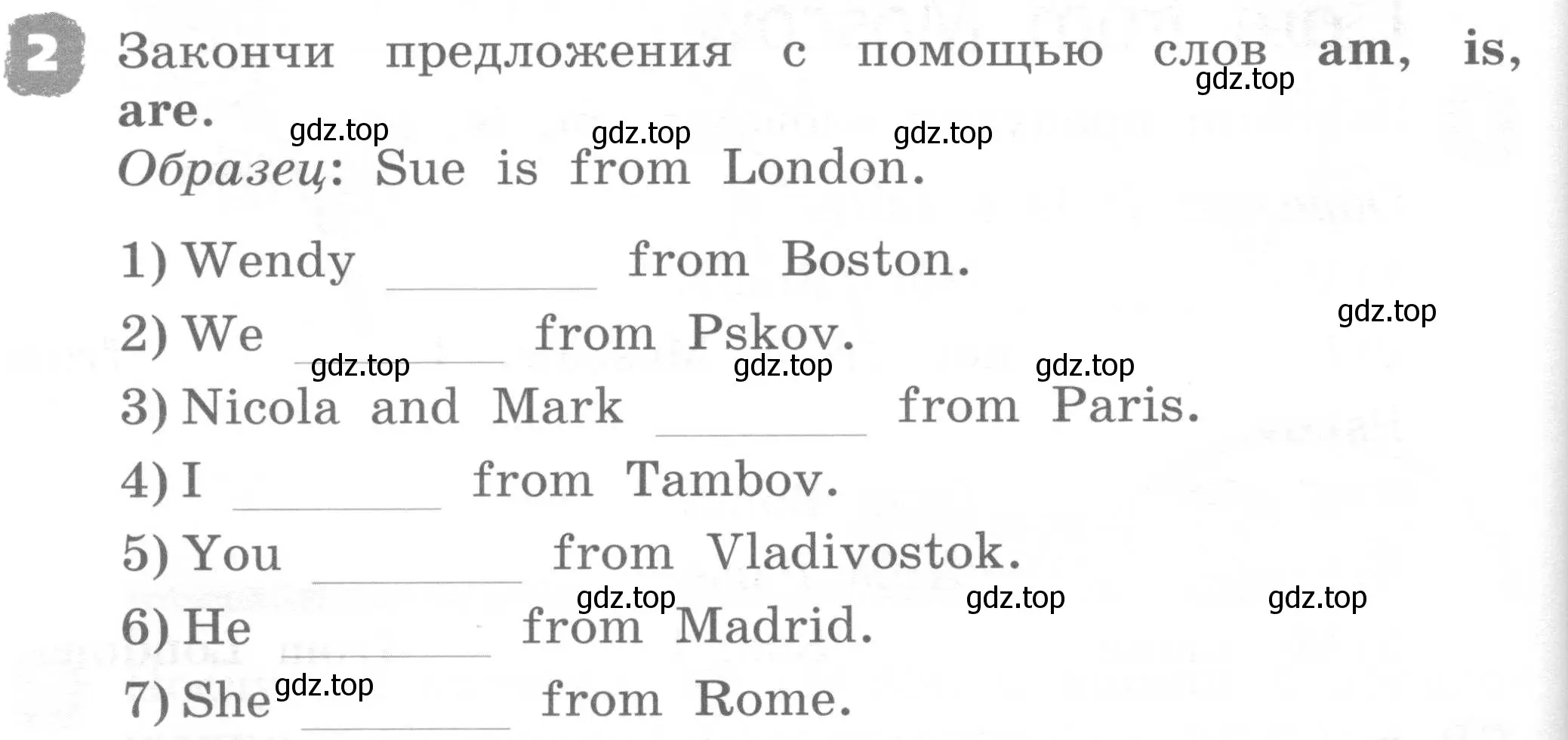 Условие номер 2 (страница 70) гдз по английскому языку 2 класс Афанасьева, Михеева, рабочая тетрадь