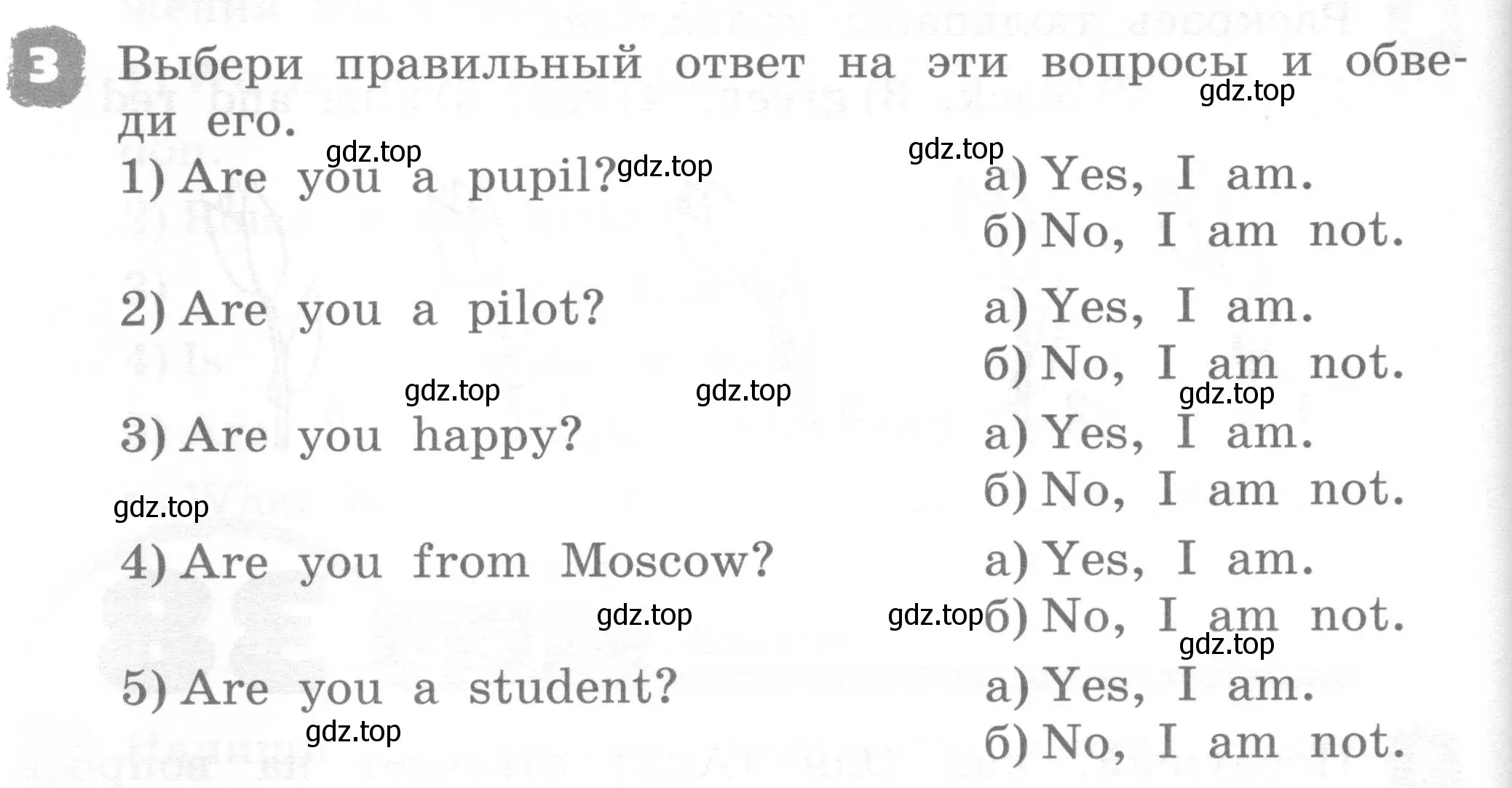 Условие номер 3 (страница 70) гдз по английскому языку 2 класс Афанасьева, Михеева, рабочая тетрадь