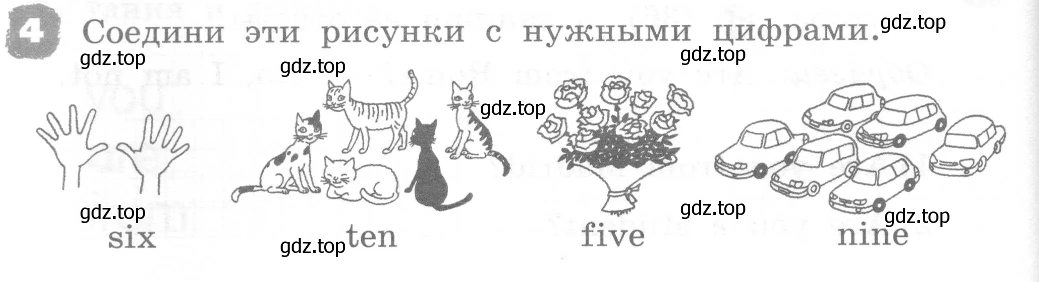 Условие номер 4 (страница 70) гдз по английскому языку 2 класс Афанасьева, Михеева, рабочая тетрадь