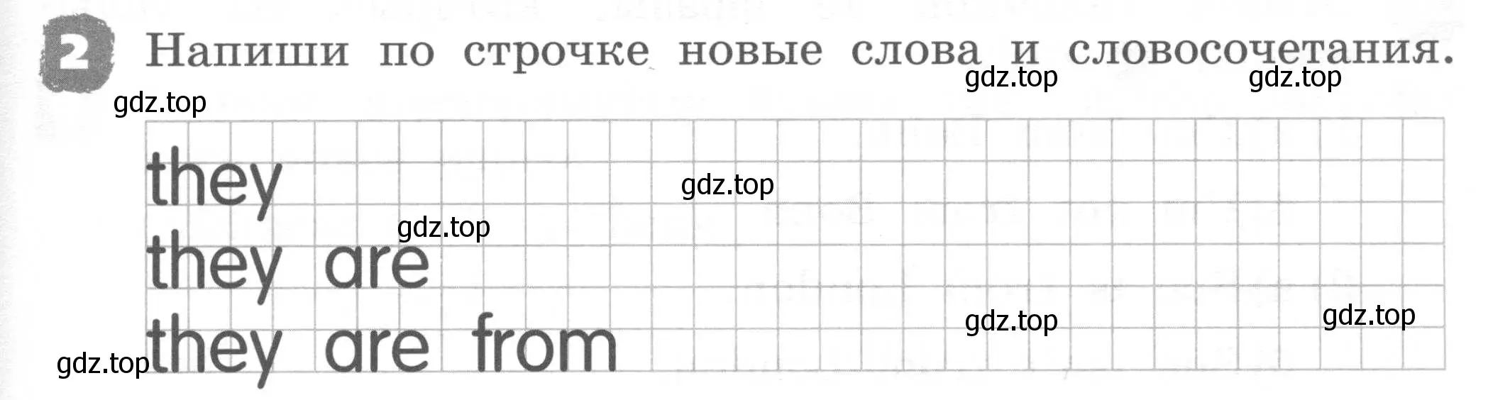 Условие номер 2 (страница 71) гдз по английскому языку 2 класс Афанасьева, Михеева, рабочая тетрадь