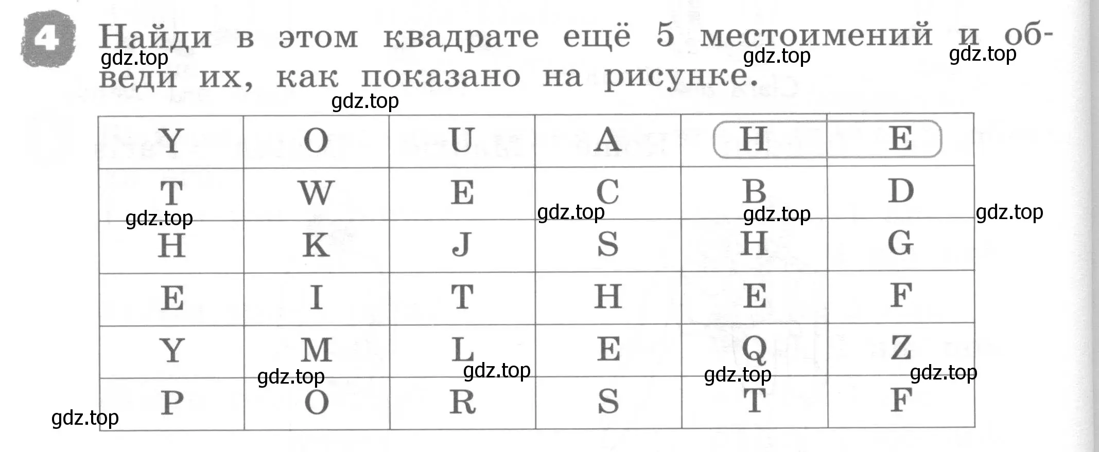 Условие номер 4 (страница 72) гдз по английскому языку 2 класс Афанасьева, Михеева, рабочая тетрадь