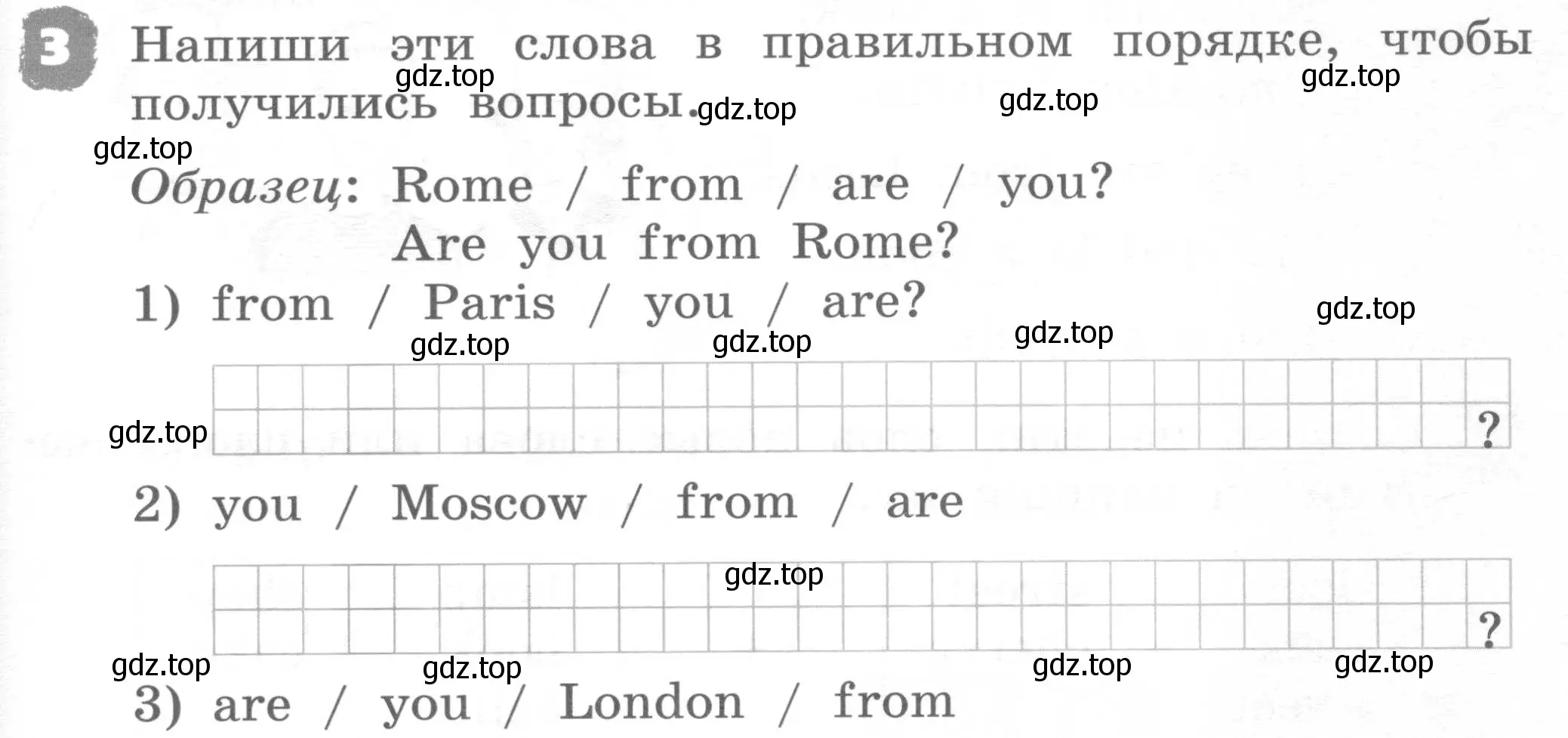 Условие номер 3 (страница 73) гдз по английскому языку 2 класс Афанасьева, Михеева, рабочая тетрадь