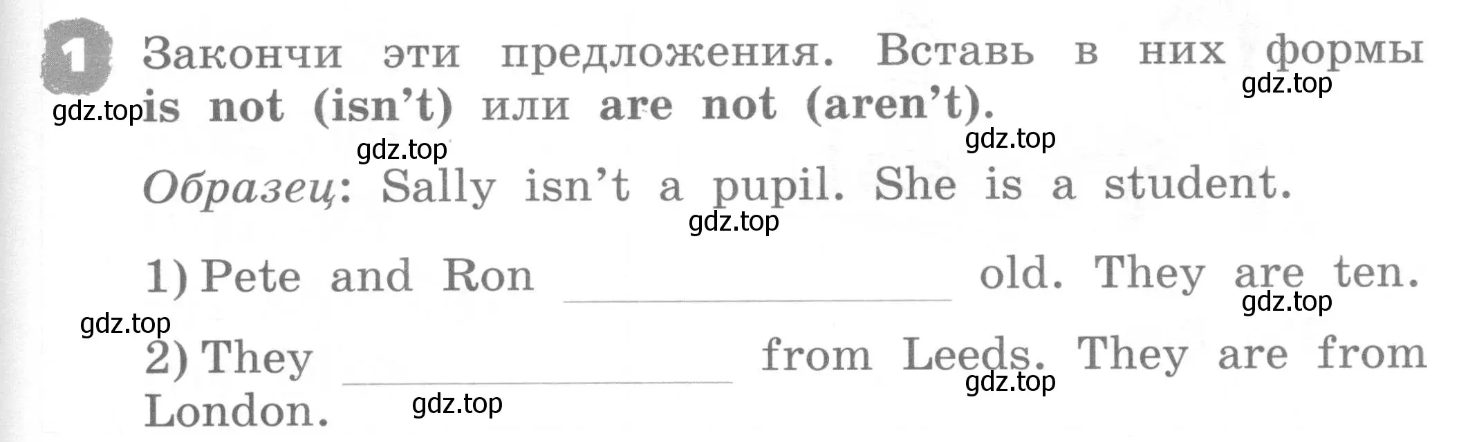 Условие номер 1 (страница 75) гдз по английскому языку 2 класс Афанасьева, Михеева, рабочая тетрадь