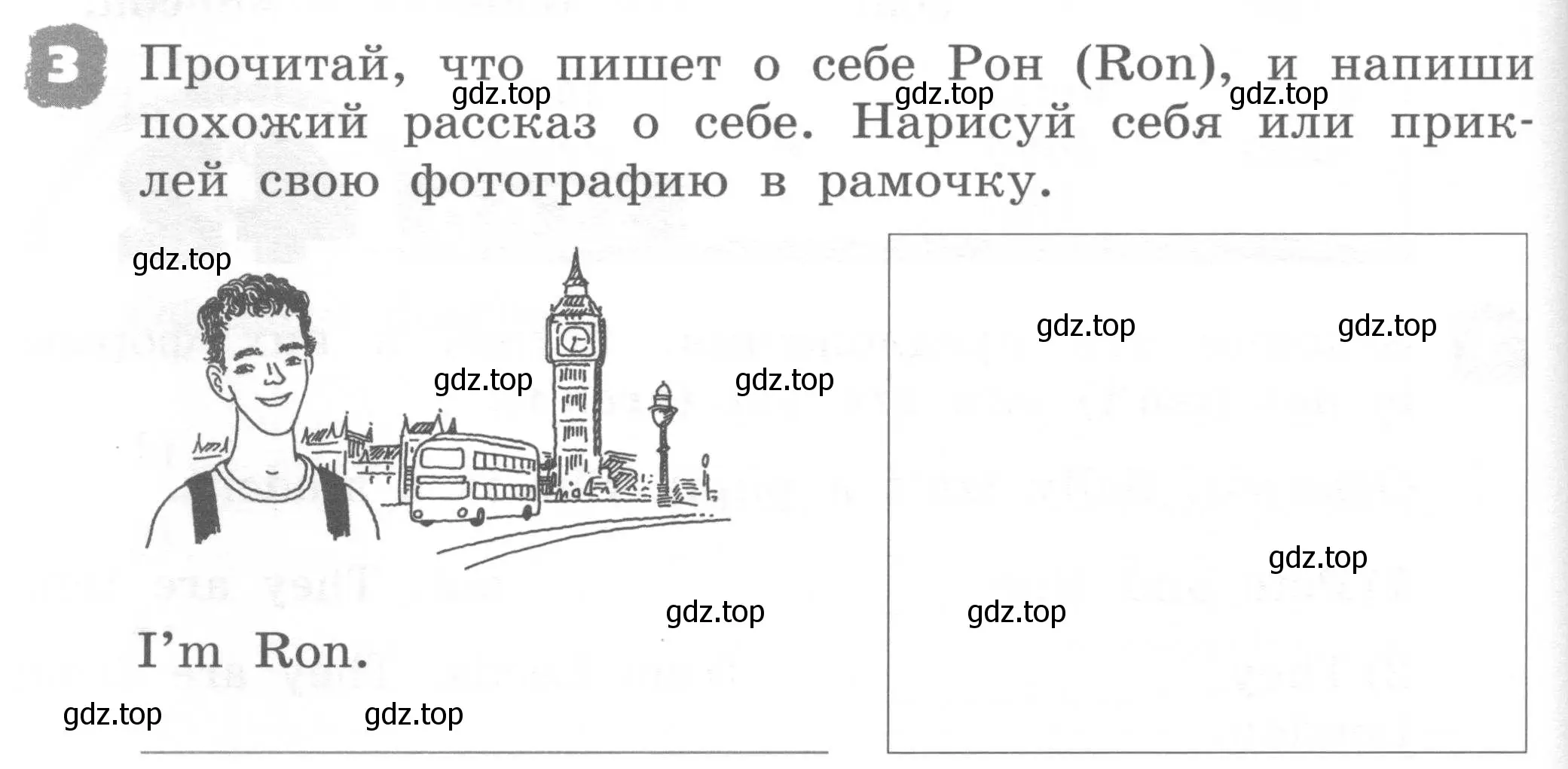 Условие номер 3 (страница 76) гдз по английскому языку 2 класс Афанасьева, Михеева, рабочая тетрадь