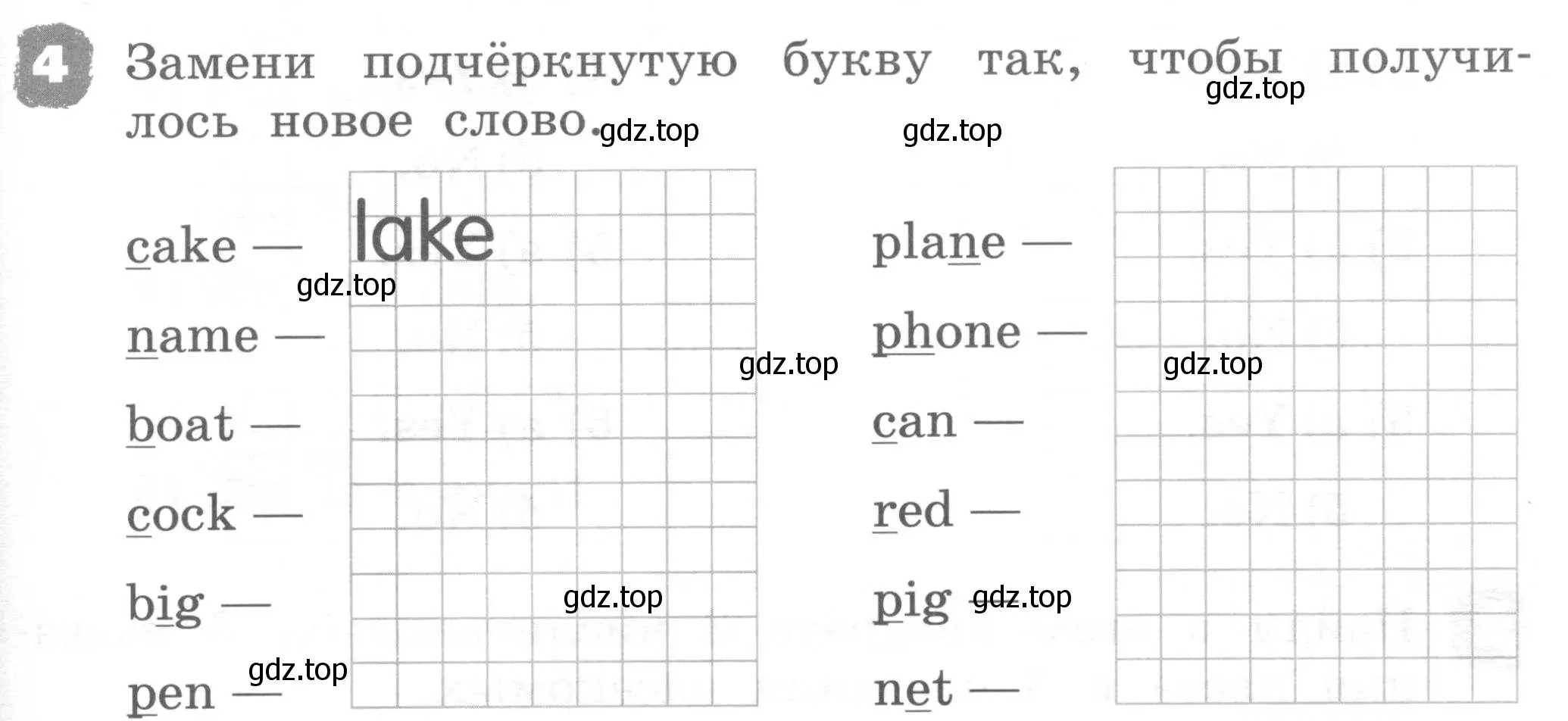 Условие номер 4 (страница 77) гдз по английскому языку 2 класс Афанасьева, Михеева, рабочая тетрадь