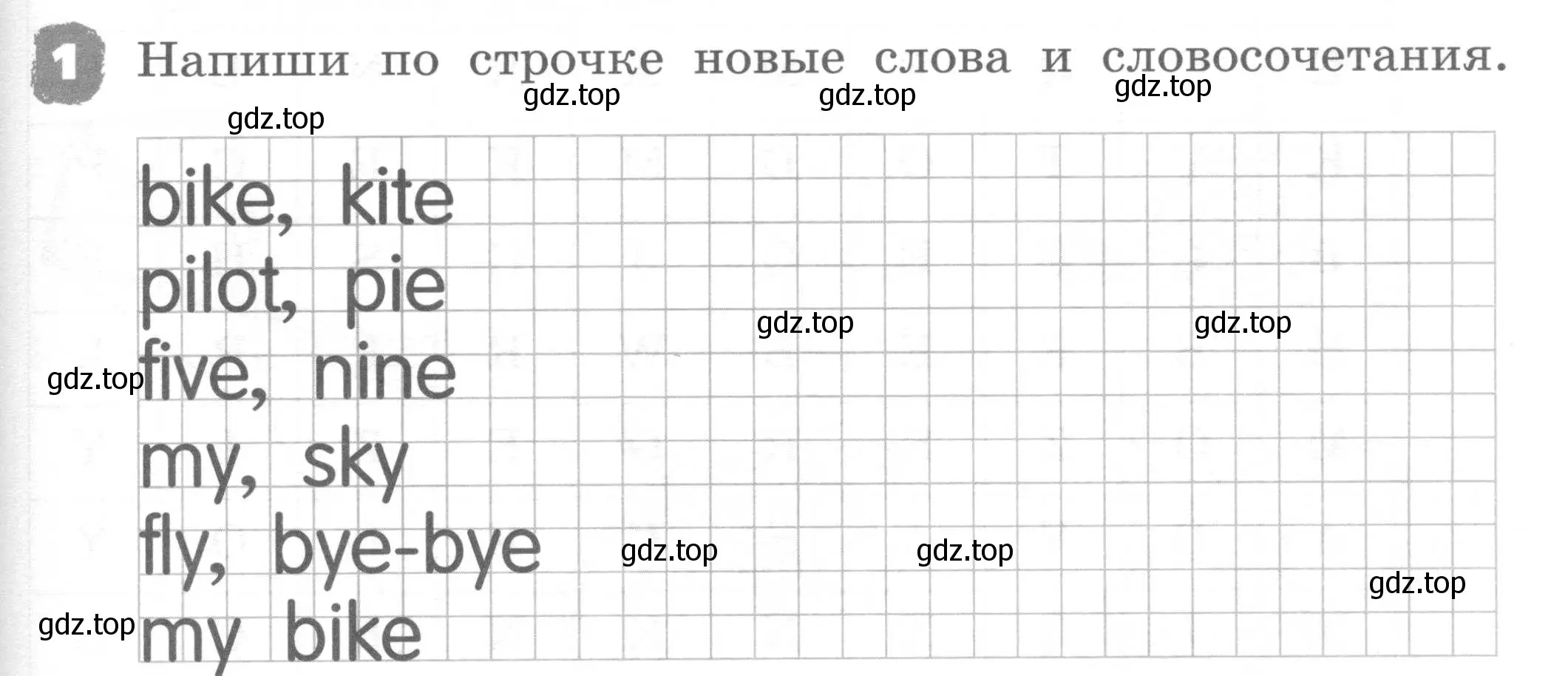 Условие номер 1 (страница 77) гдз по английскому языку 2 класс Афанасьева, Михеева, рабочая тетрадь