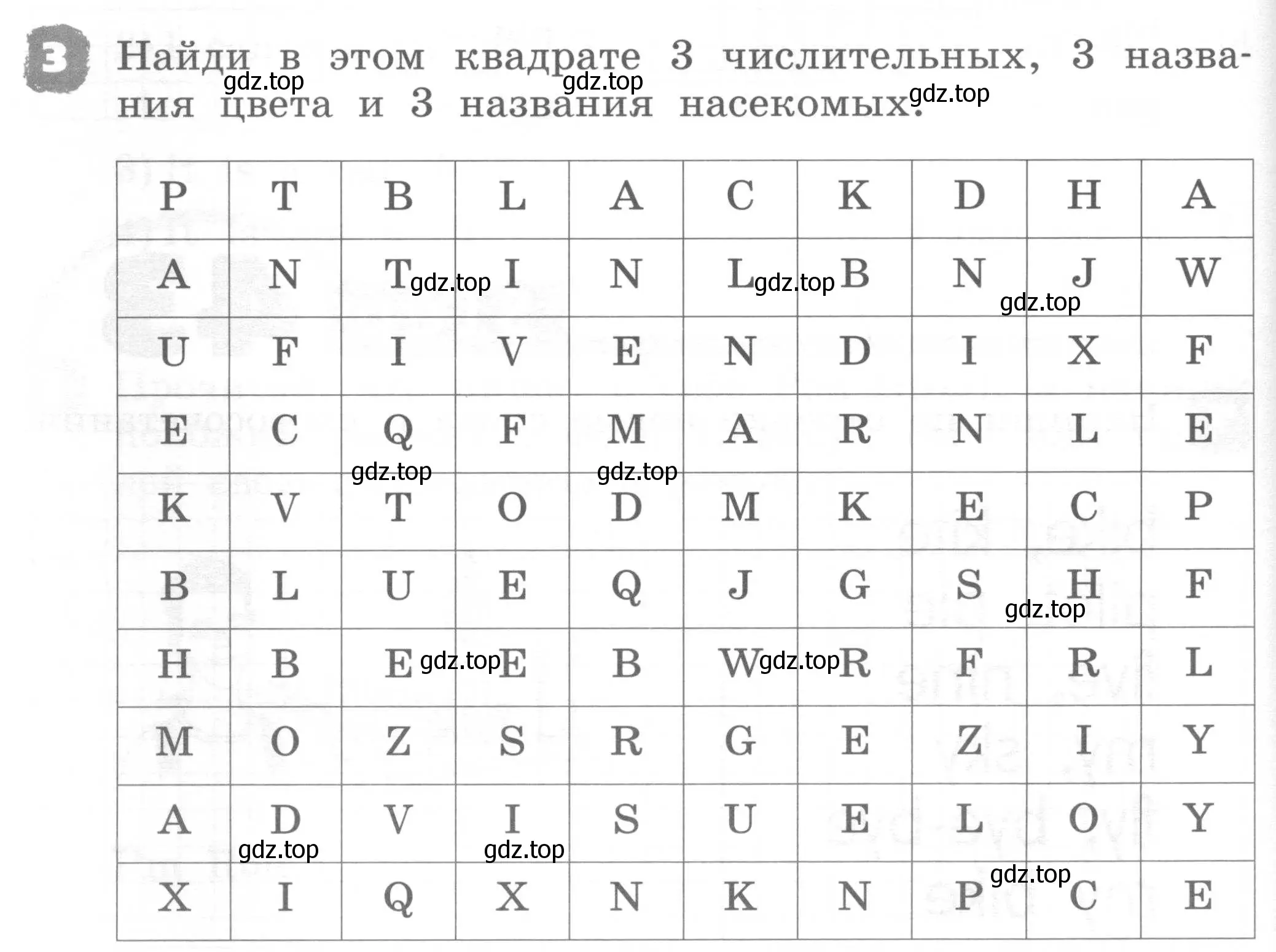 Условие номер 3 (страница 78) гдз по английскому языку 2 класс Афанасьева, Михеева, рабочая тетрадь