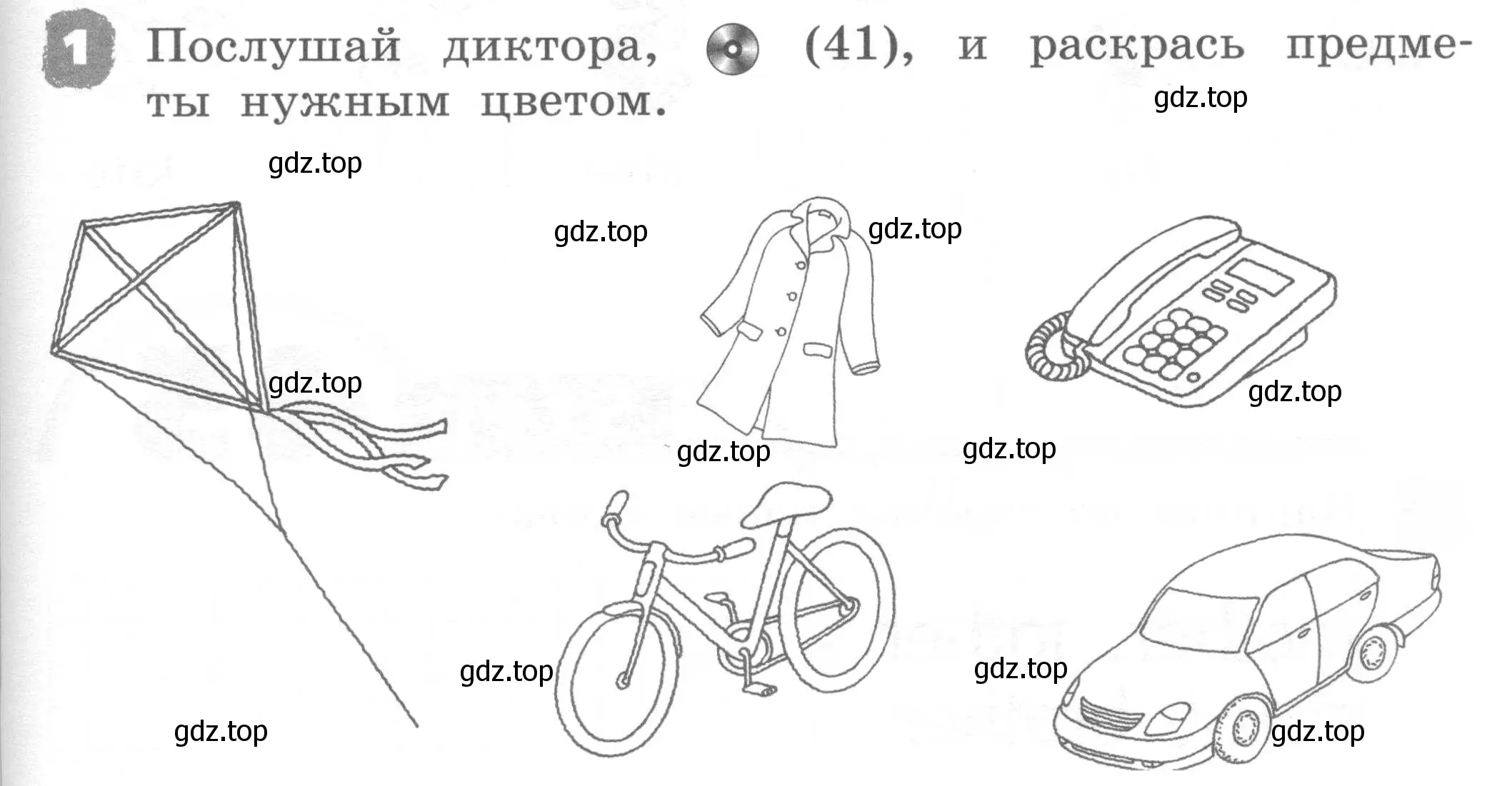 Условие номер 1 (страница 79) гдз по английскому языку 2 класс Афанасьева, Михеева, рабочая тетрадь