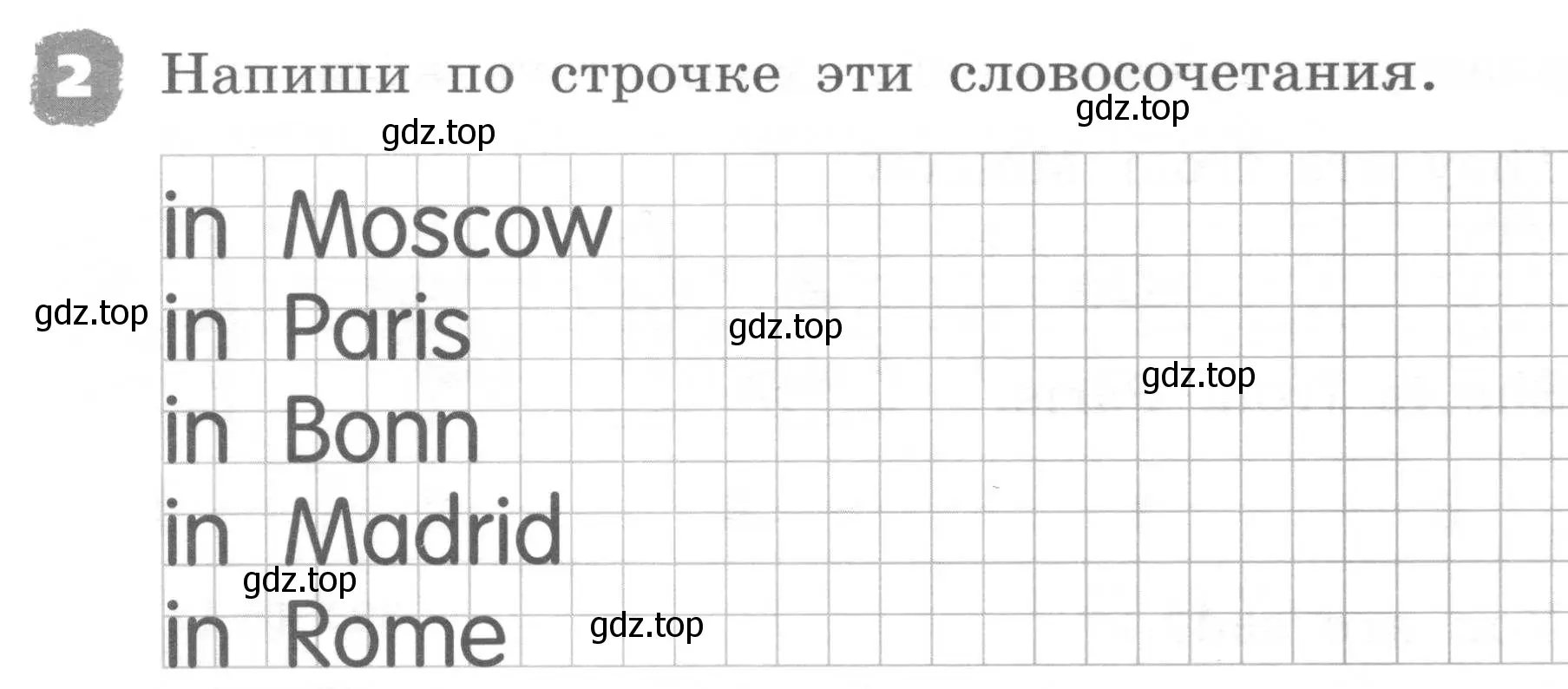 Условие номер 2 (страница 80) гдз по английскому языку 2 класс Афанасьева, Михеева, рабочая тетрадь