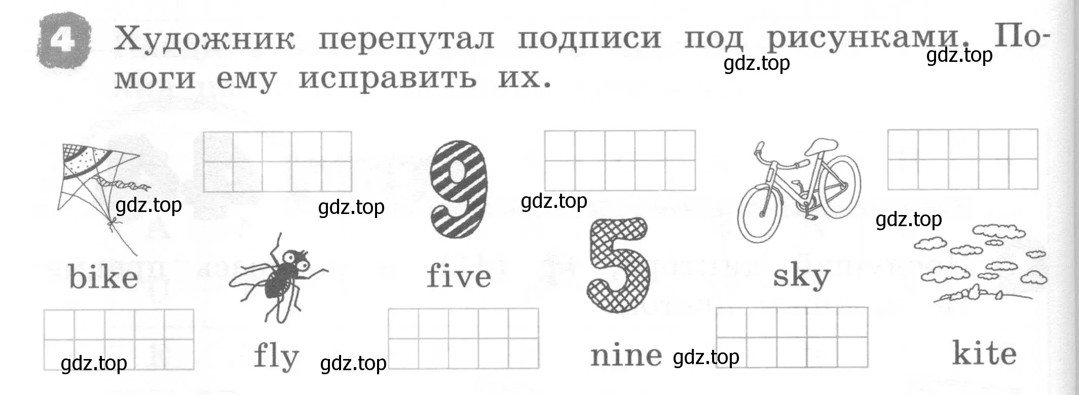 Условие номер 4 (страница 80) гдз по английскому языку 2 класс Афанасьева, Михеева, рабочая тетрадь