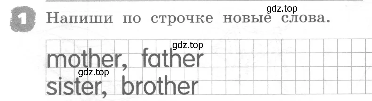 Условие номер 1 (страница 80) гдз по английскому языку 2 класс Афанасьева, Михеева, рабочая тетрадь