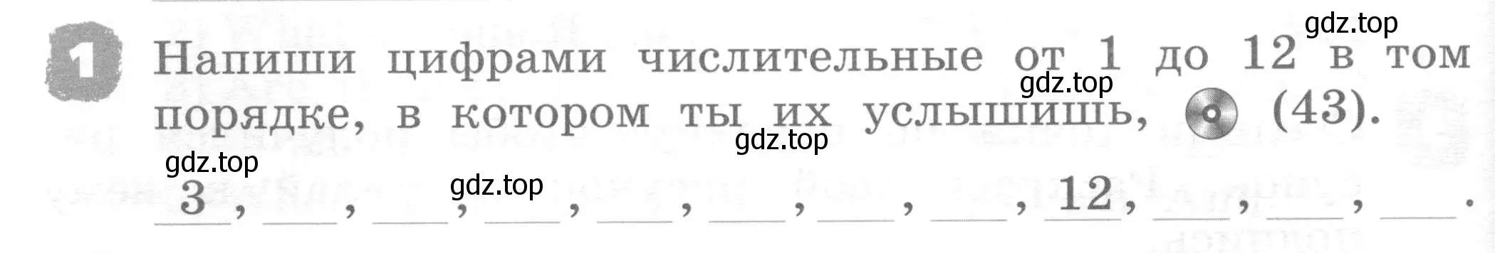 Условие номер 1 (страница 82) гдз по английскому языку 2 класс Афанасьева, Михеева, рабочая тетрадь