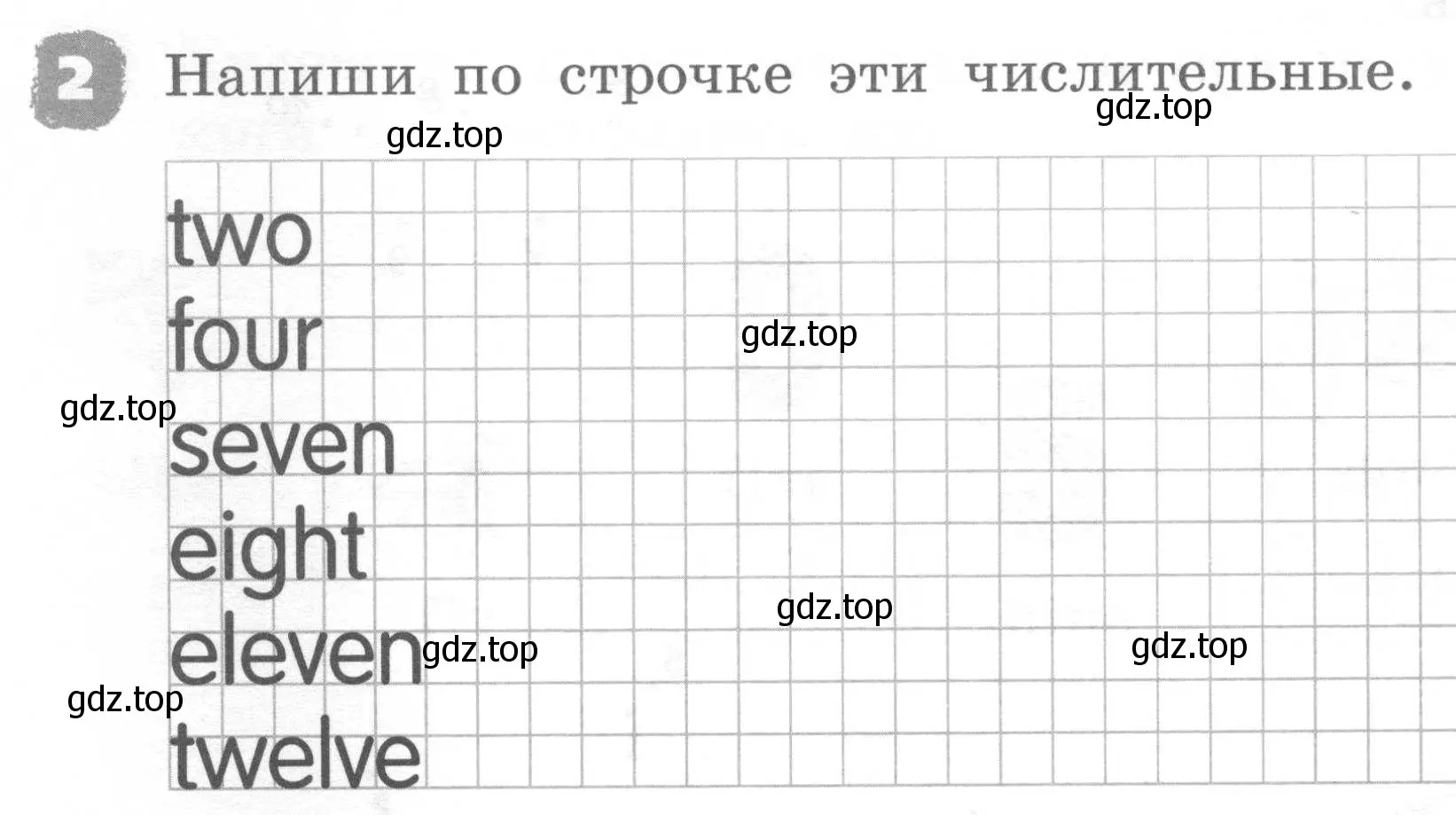 Условие номер 2 (страница 82) гдз по английскому языку 2 класс Афанасьева, Михеева, рабочая тетрадь