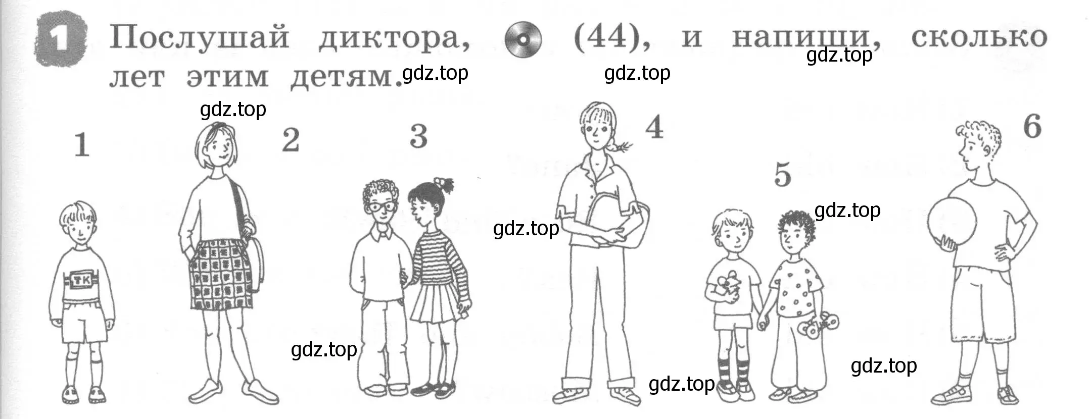 Условие номер 1 (страница 83) гдз по английскому языку 2 класс Афанасьева, Михеева, рабочая тетрадь