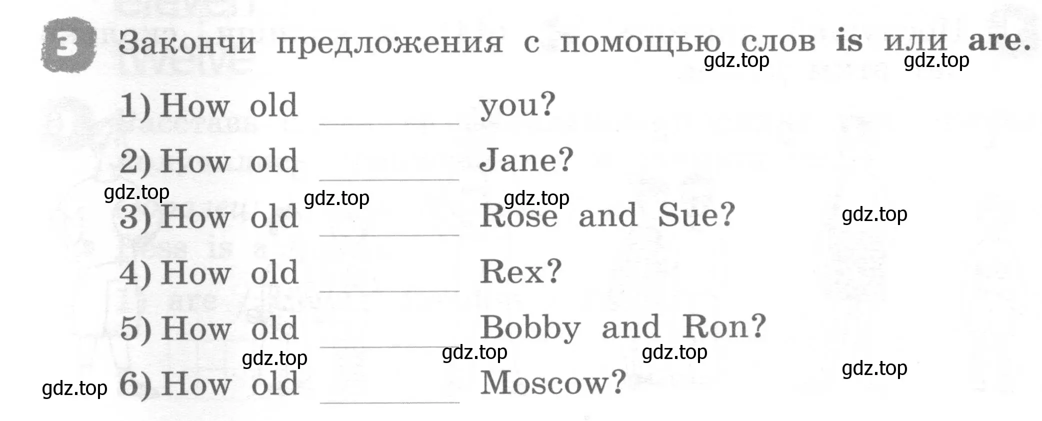 Условие номер 3 (страница 84) гдз по английскому языку 2 класс Афанасьева, Михеева, рабочая тетрадь