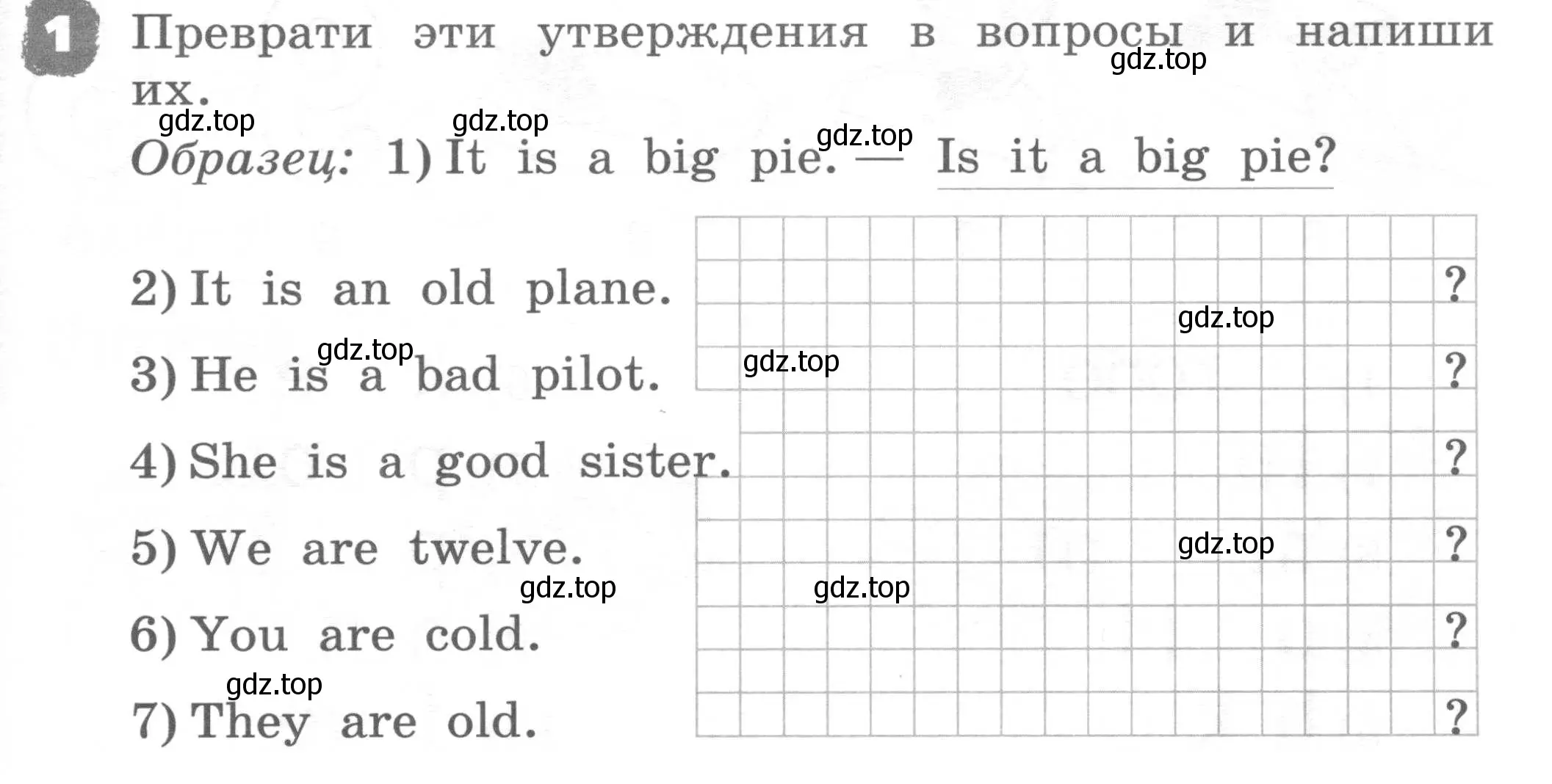 Условие номер 1 (страница 85) гдз по английскому языку 2 класс Афанасьева, Михеева, рабочая тетрадь