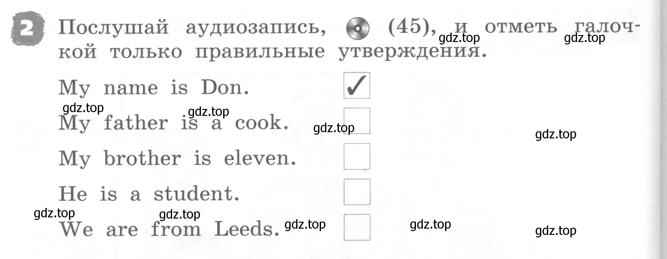 Условие номер 2 (страница 86) гдз по английскому языку 2 класс Афанасьева, Михеева, рабочая тетрадь