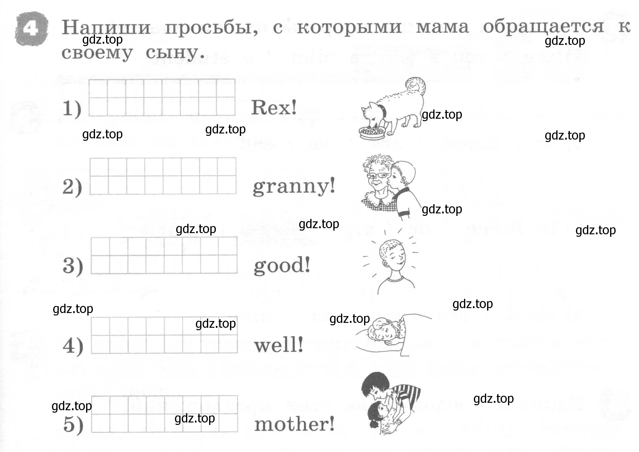 Условие номер 4 (страница 87) гдз по английскому языку 2 класс Афанасьева, Михеева, рабочая тетрадь