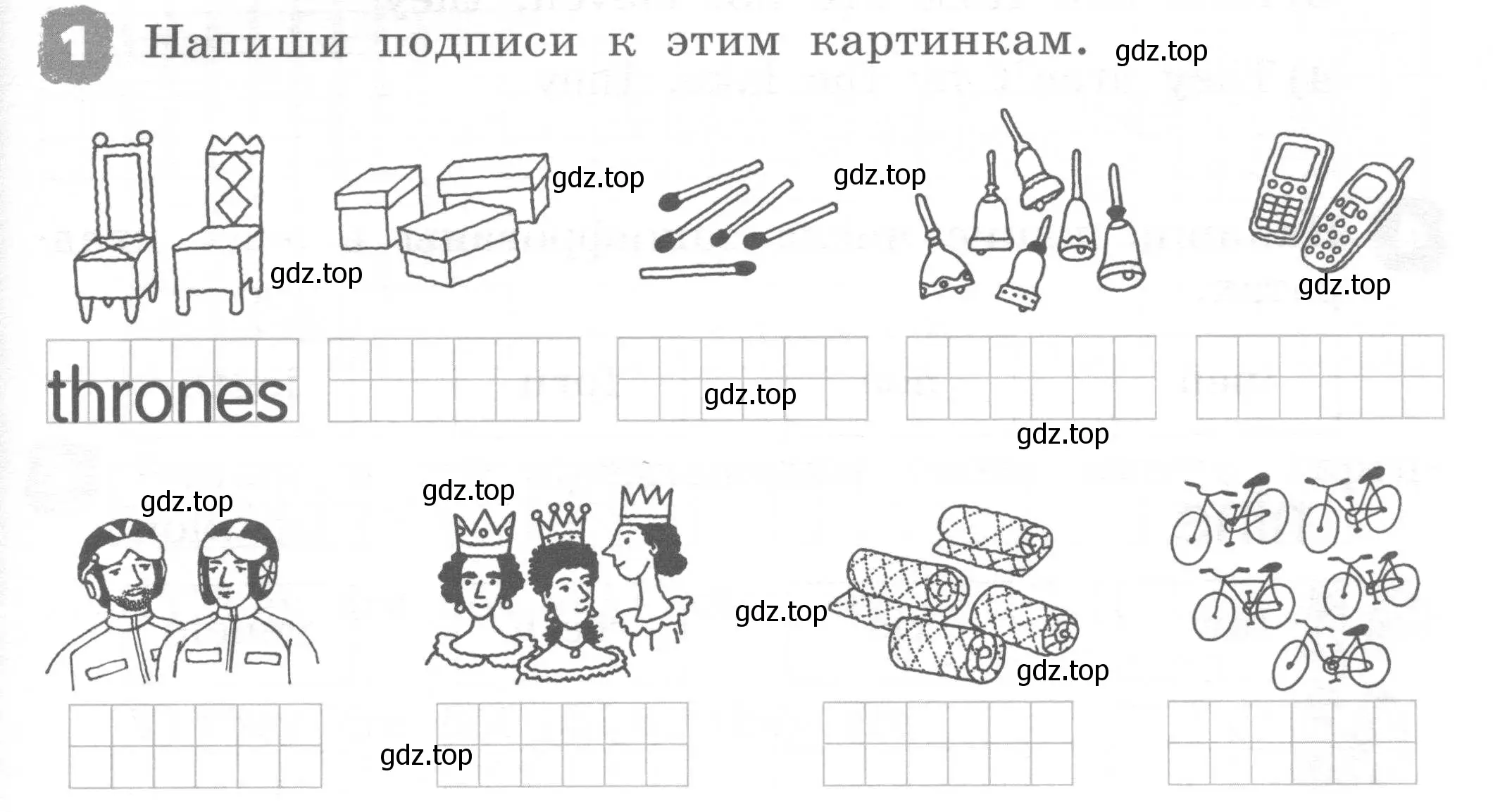 Условие номер 1 (страница 87) гдз по английскому языку 2 класс Афанасьева, Михеева, рабочая тетрадь