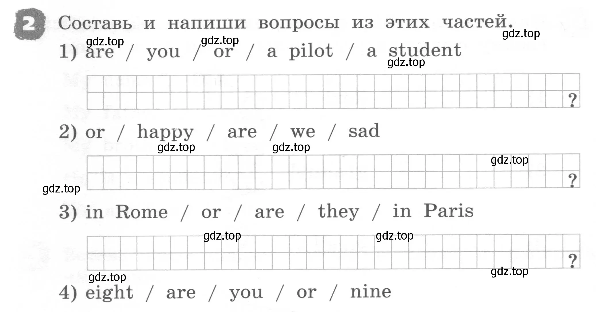 Условие номер 2 (страница 88) гдз по английскому языку 2 класс Афанасьева, Михеева, рабочая тетрадь