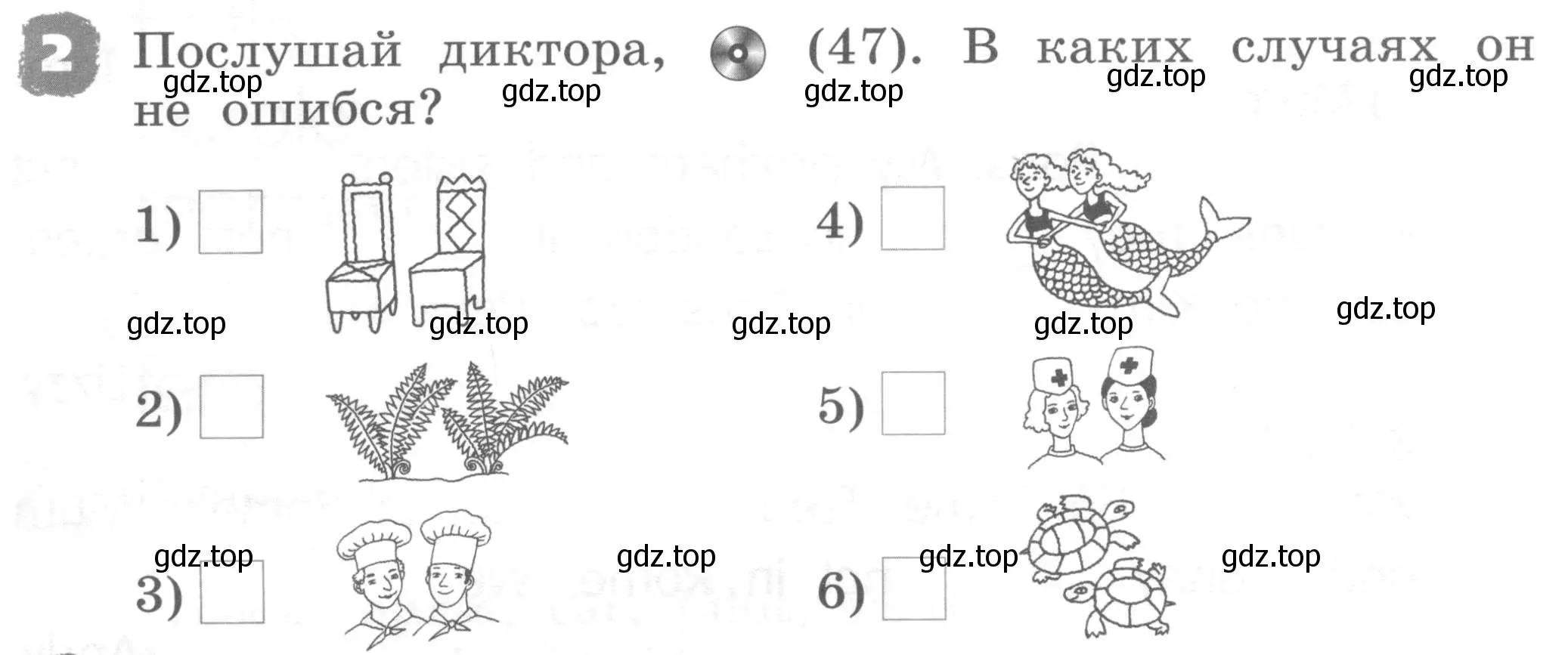 Условие номер 2 (страница 91) гдз по английскому языку 2 класс Афанасьева, Михеева, рабочая тетрадь