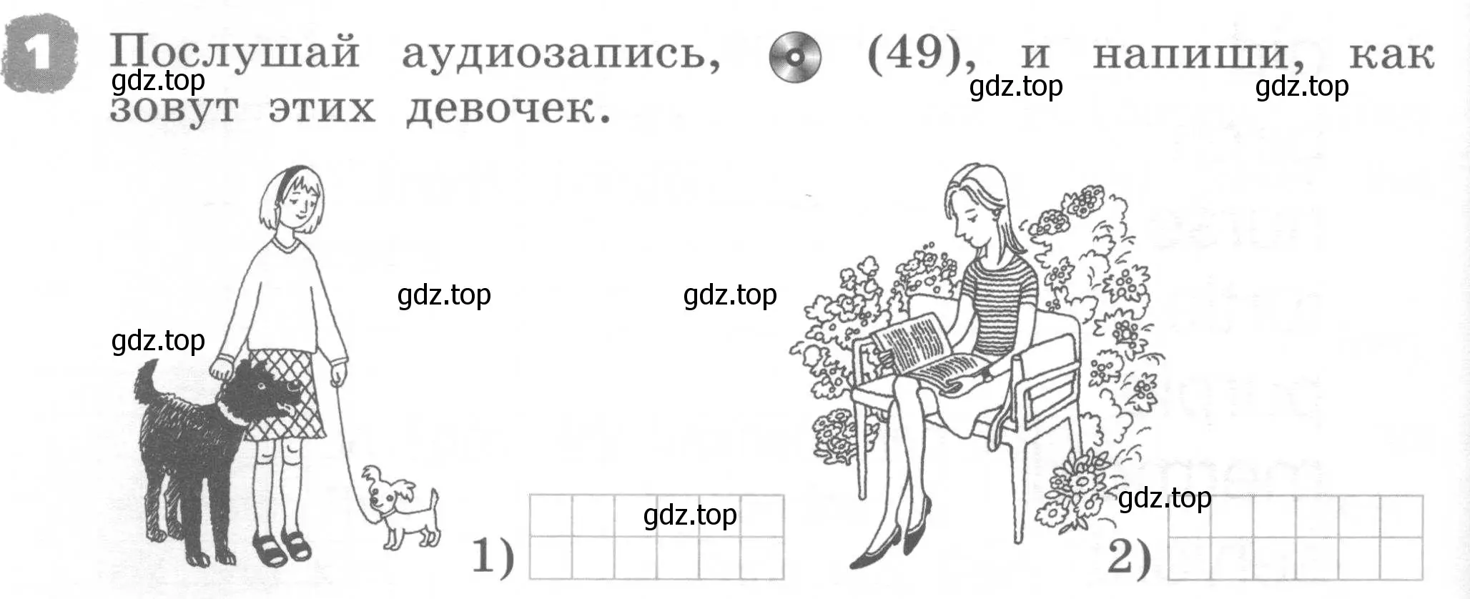 Условие номер 1 (страница 94) гдз по английскому языку 2 класс Афанасьева, Михеева, рабочая тетрадь