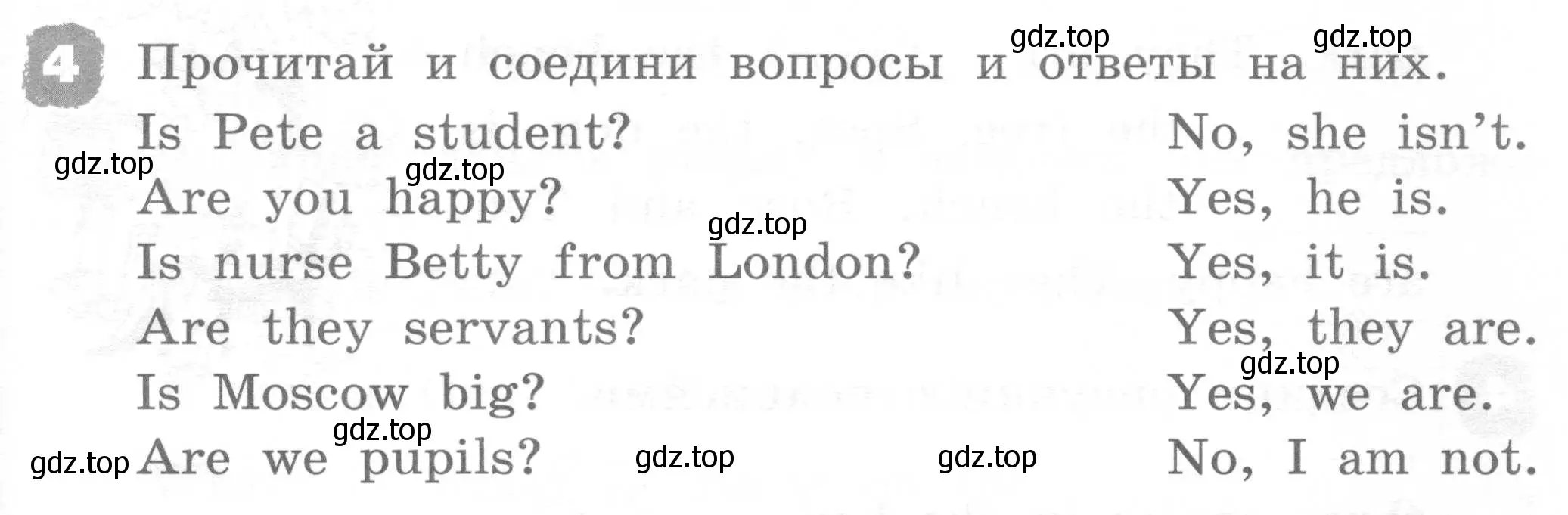 Условие номер 4 (страница 95) гдз по английскому языку 2 класс Афанасьева, Михеева, рабочая тетрадь