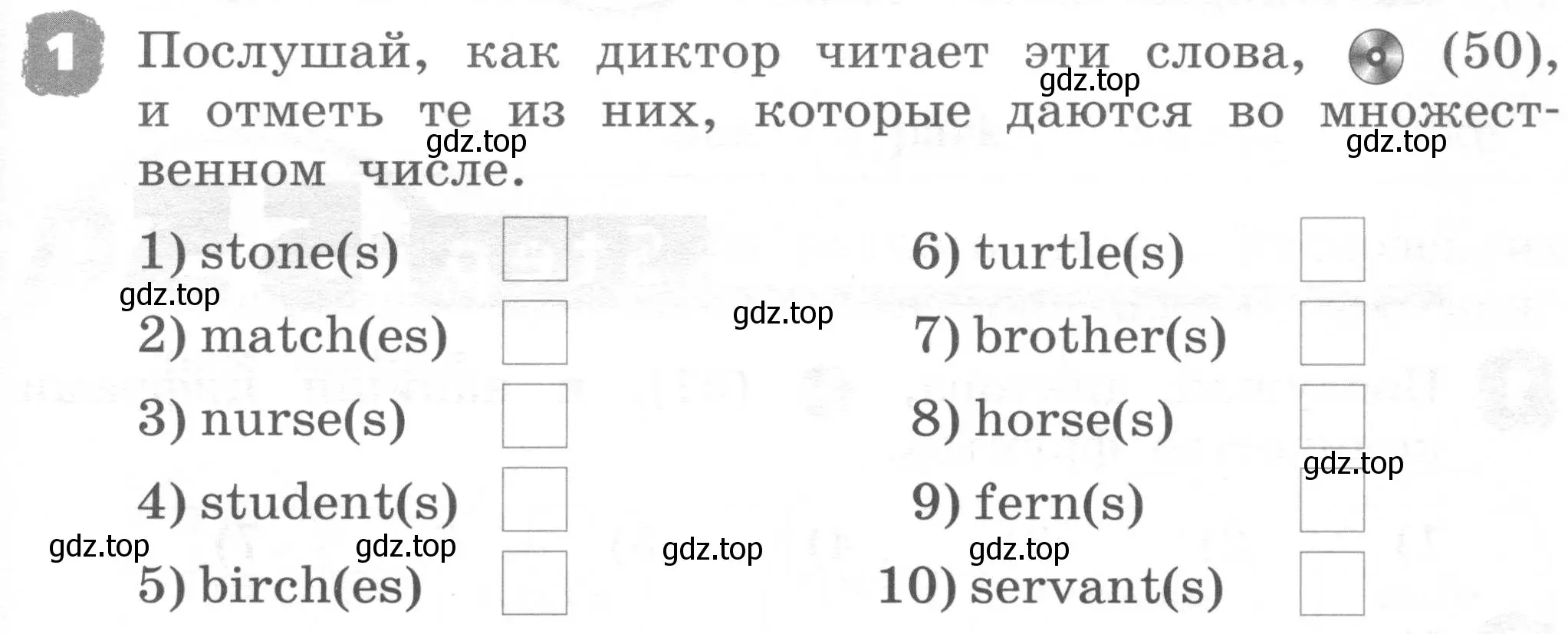 Условие номер 1 (страница 95) гдз по английскому языку 2 класс Афанасьева, Михеева, рабочая тетрадь