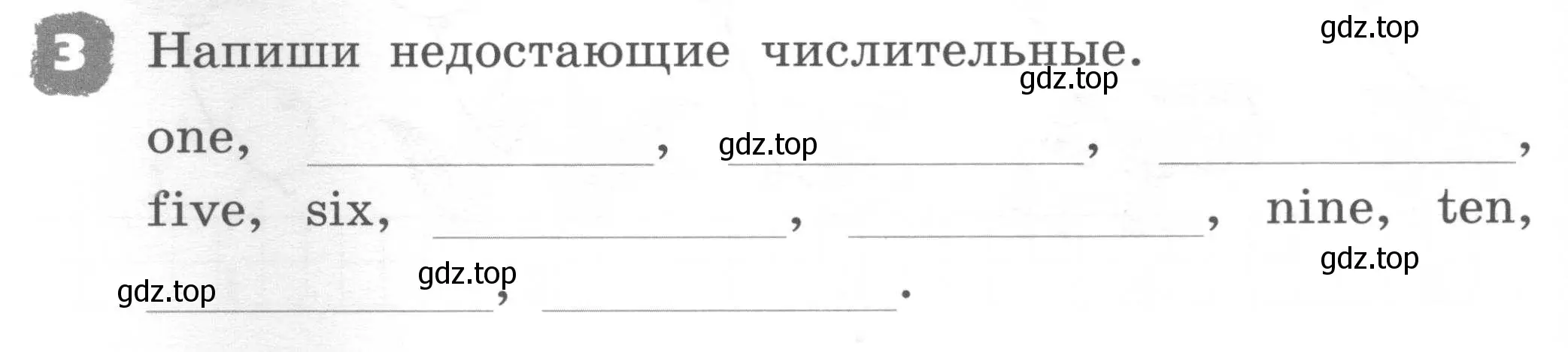 Условие номер 3 (страница 98) гдз по английскому языку 2 класс Афанасьева, Михеева, рабочая тетрадь