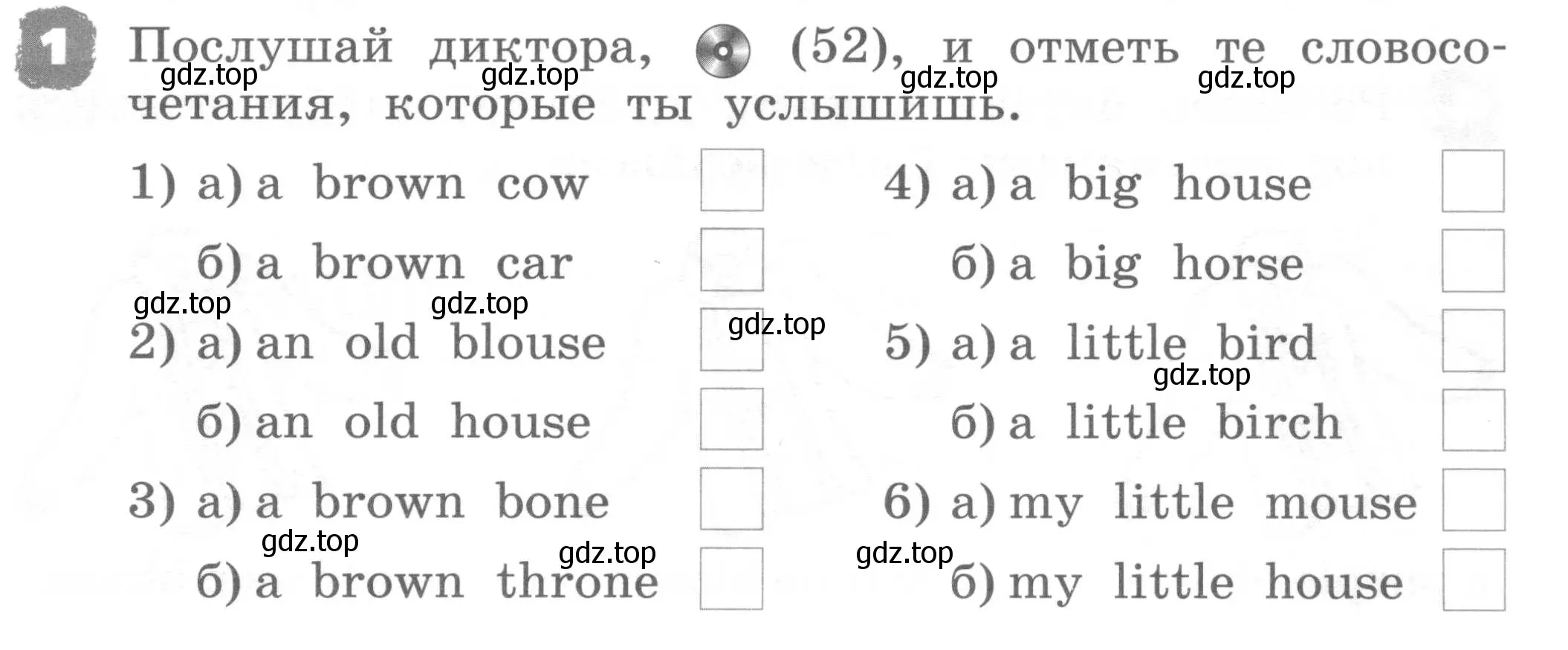 Условие номер 1 (страница 99) гдз по английскому языку 2 класс Афанасьева, Михеева, рабочая тетрадь